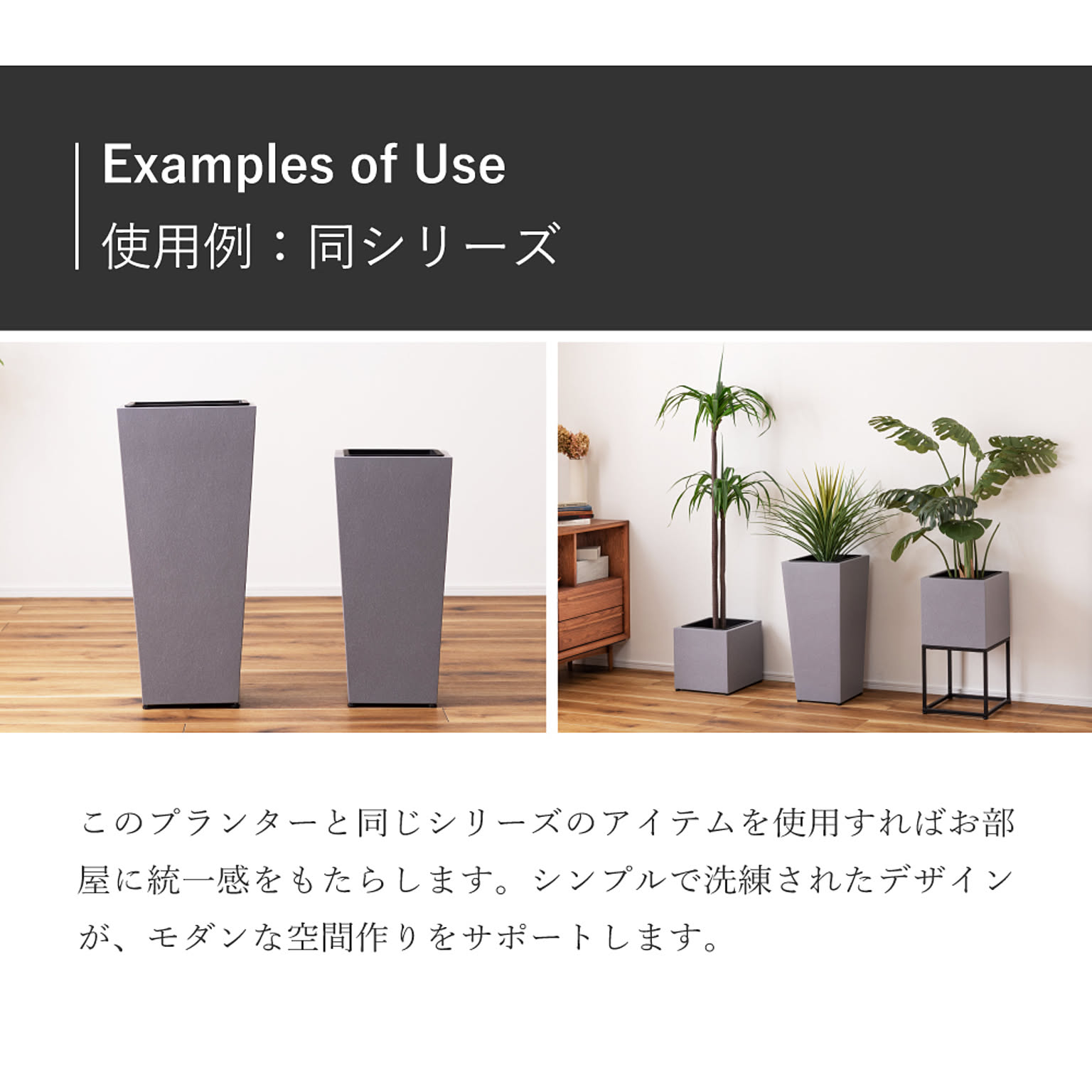 プランター・植木鉢