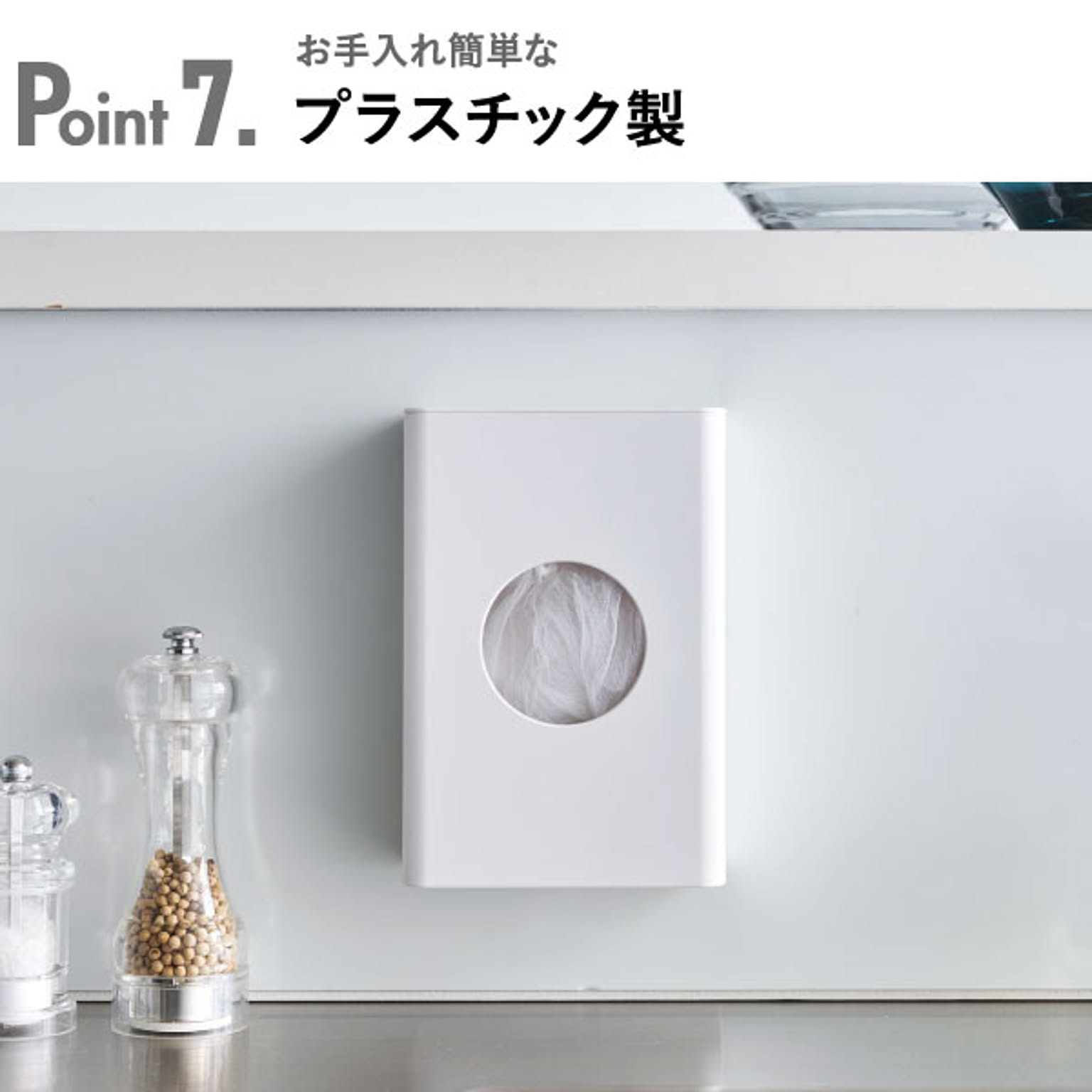 キッチンツール収納ホルダー