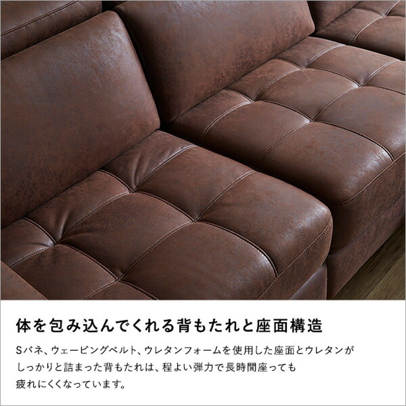 リクライニングソファ
