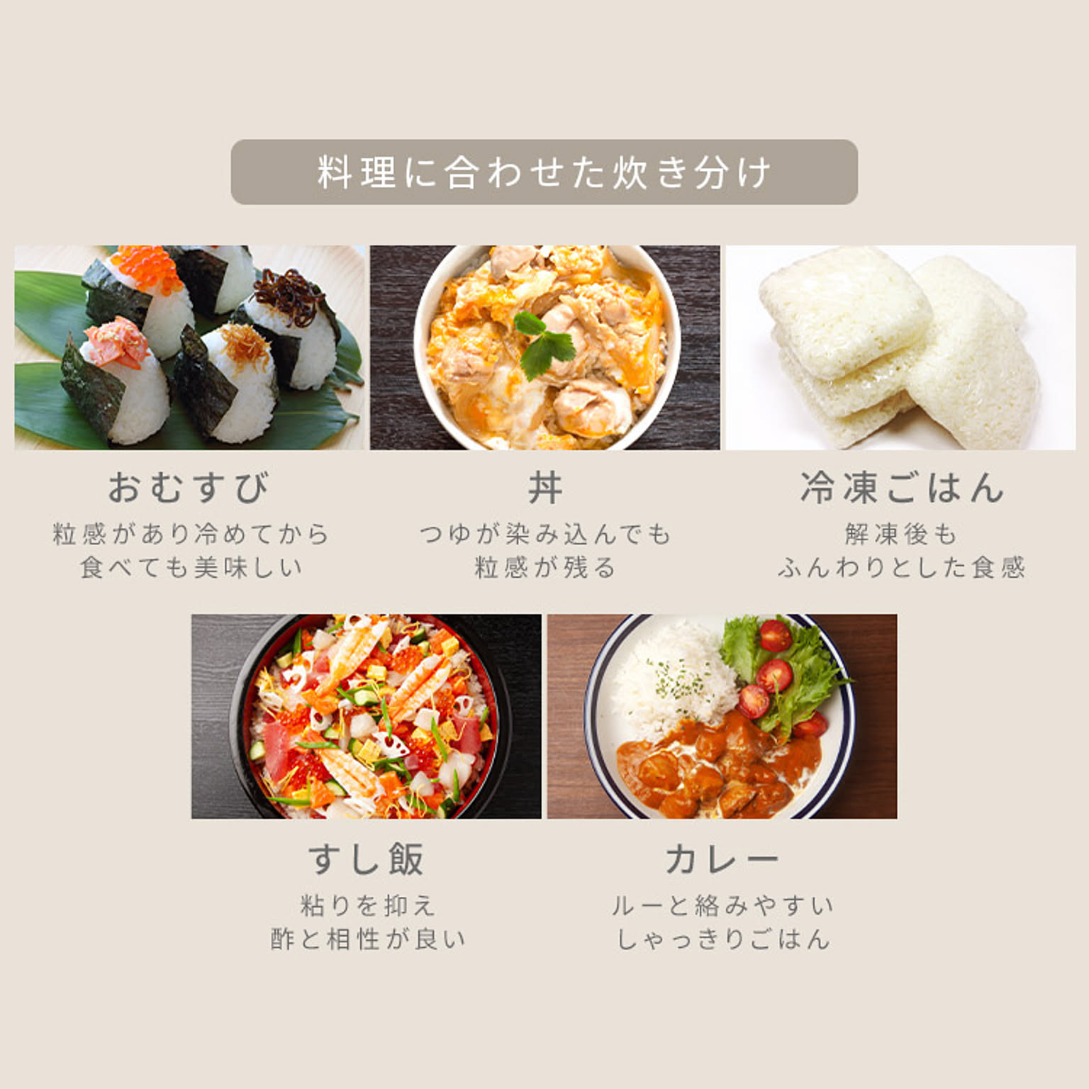 炊飯器