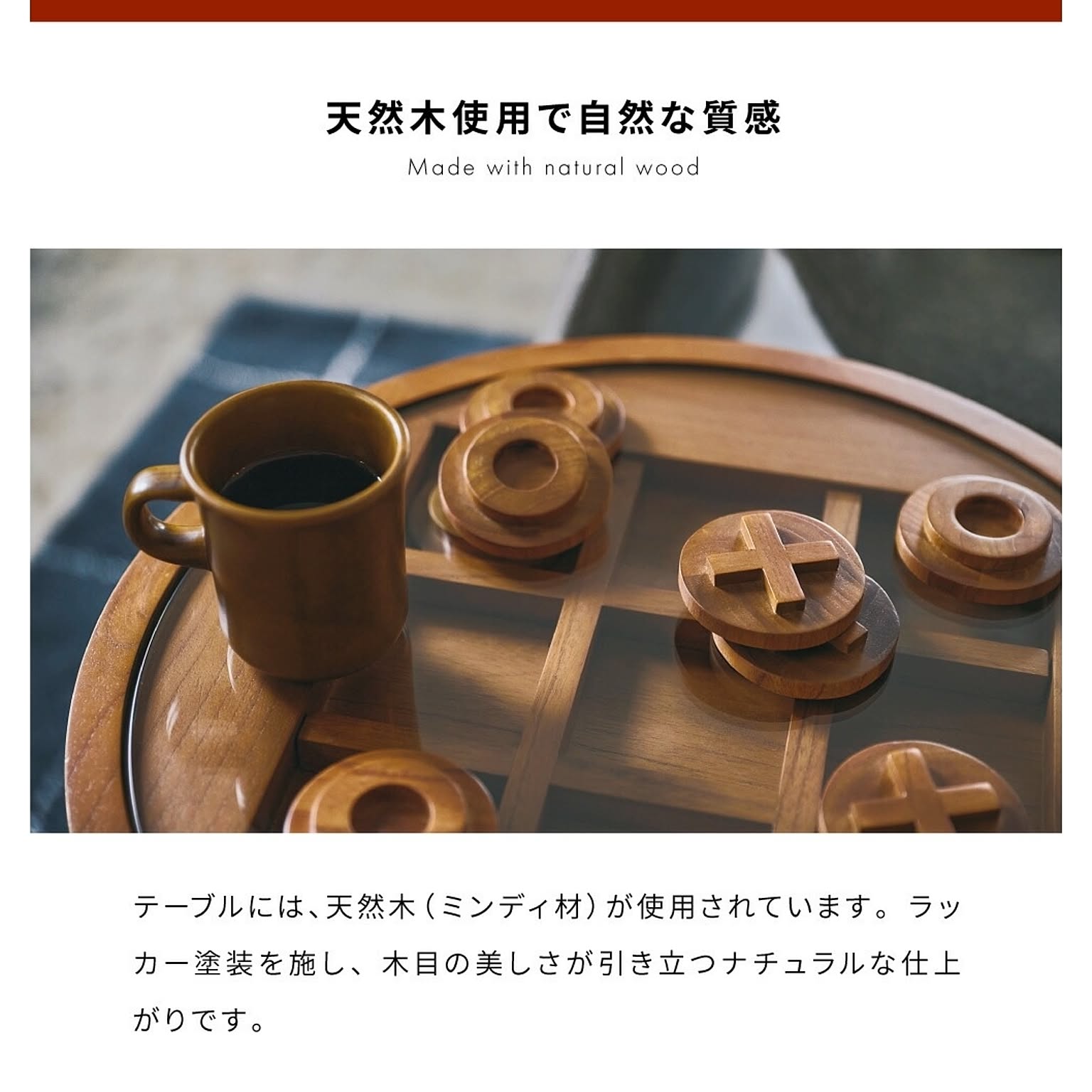 サイドテーブル・ナイトテーブル