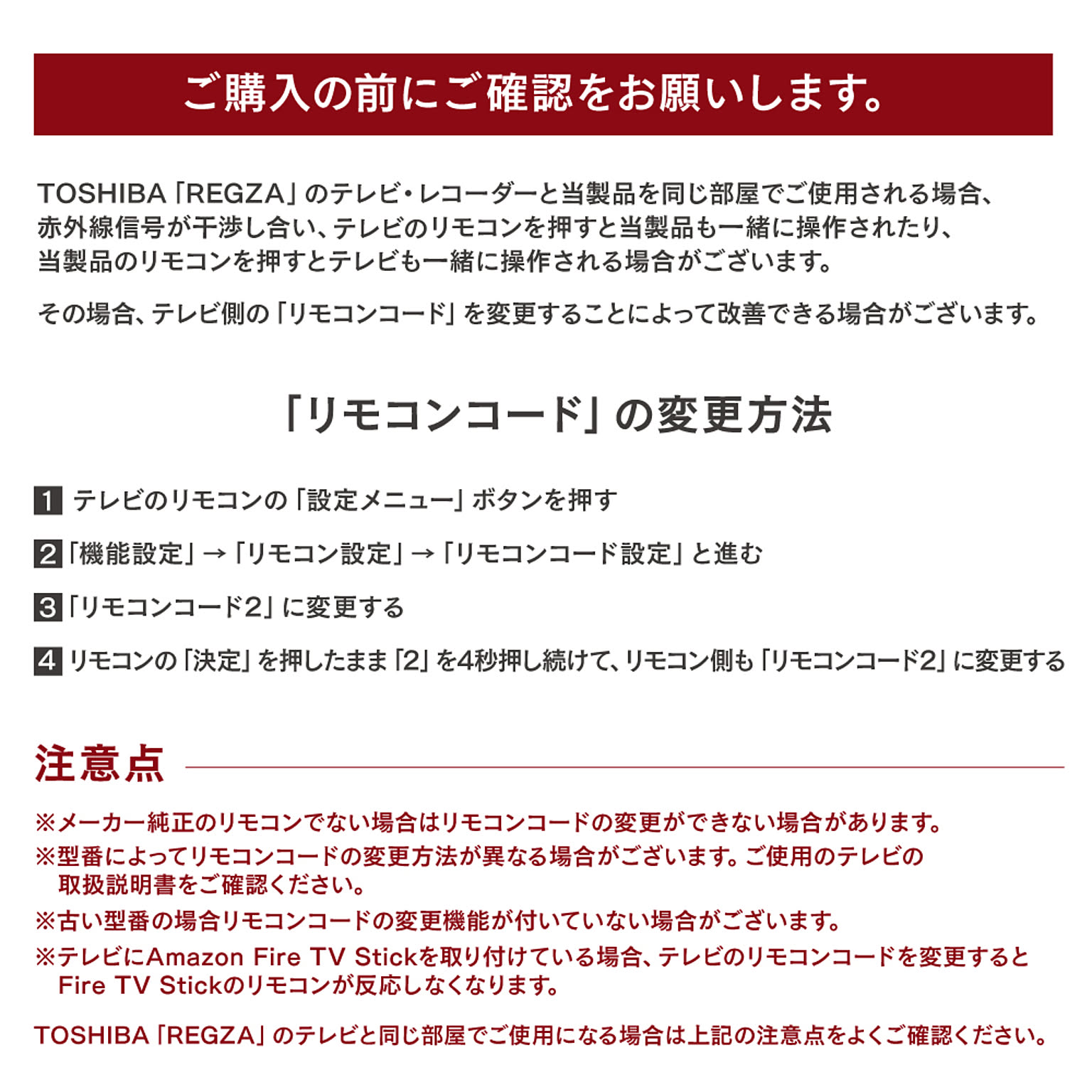 シーリングライト