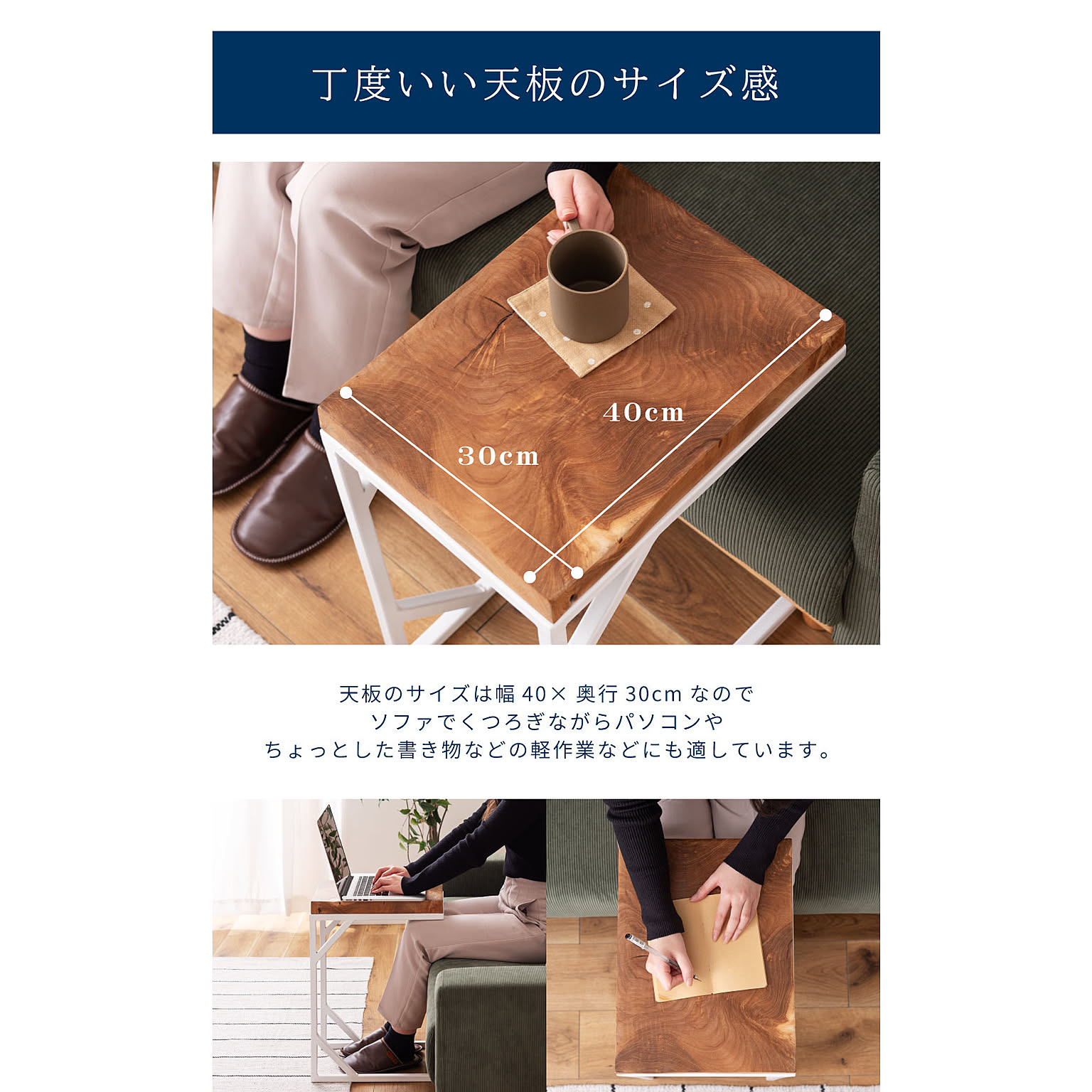 サイドテーブル・ナイトテーブル