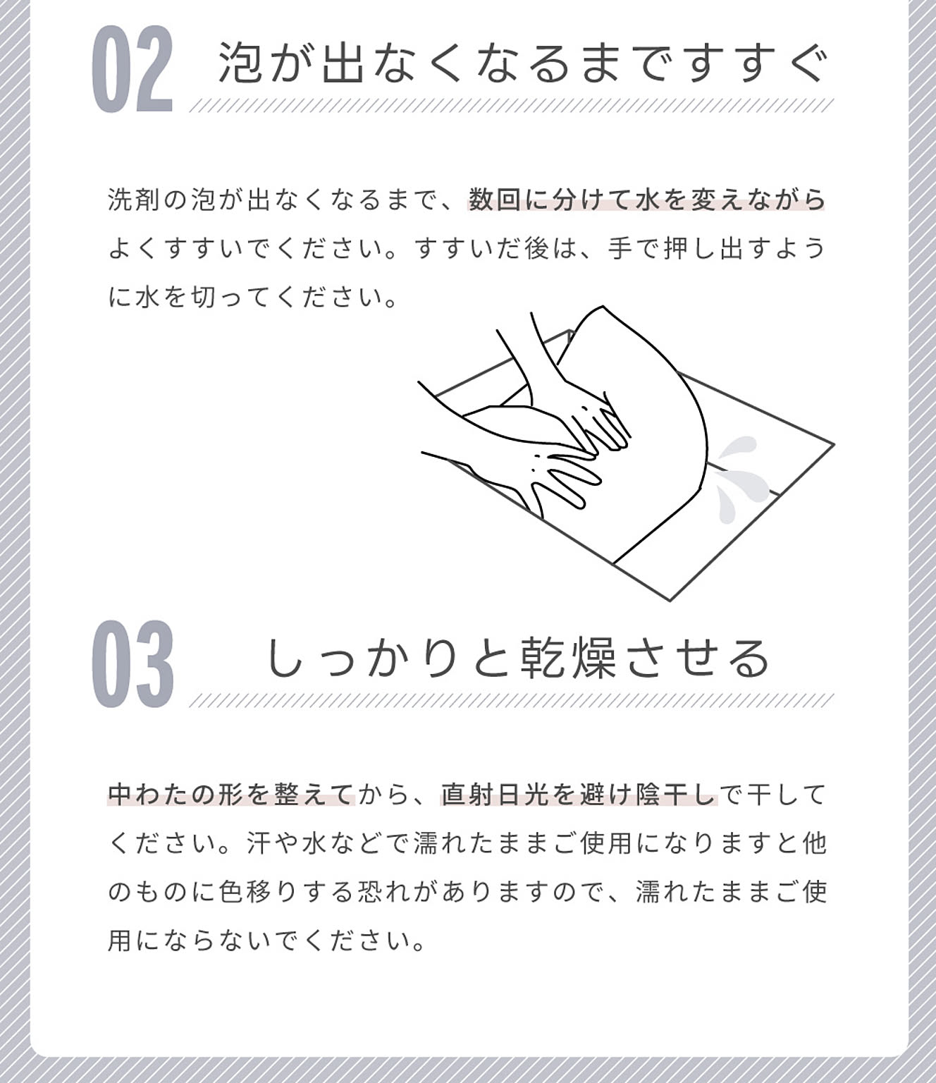 枕
