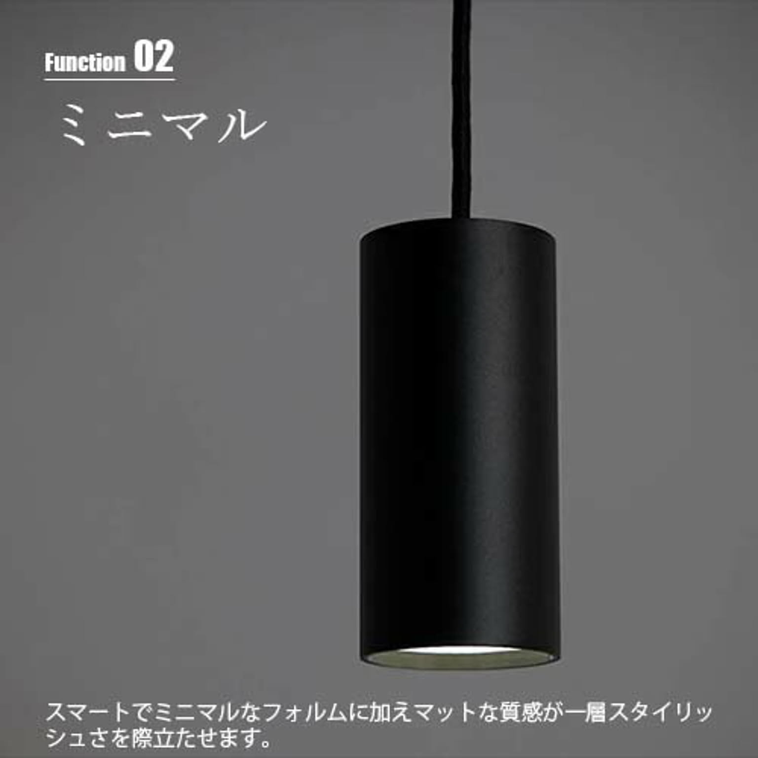 ペンダントライト