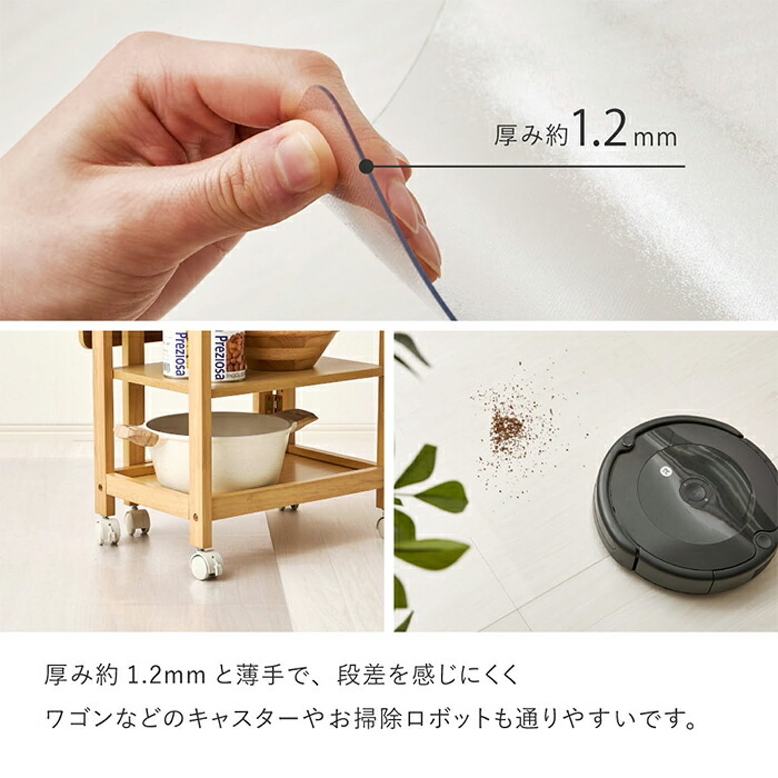 チェアマット