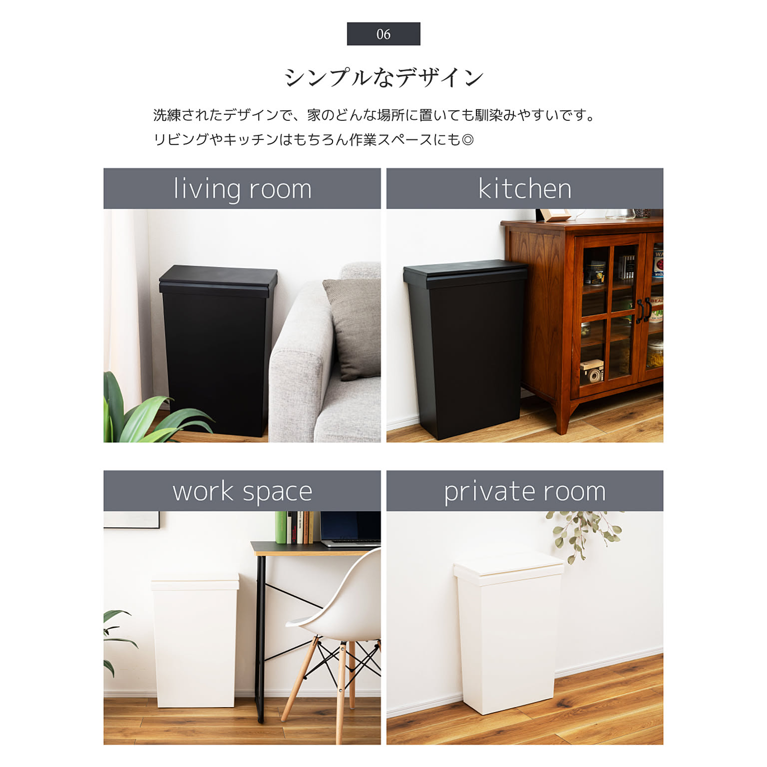 ゴミ箱・ダストボックス