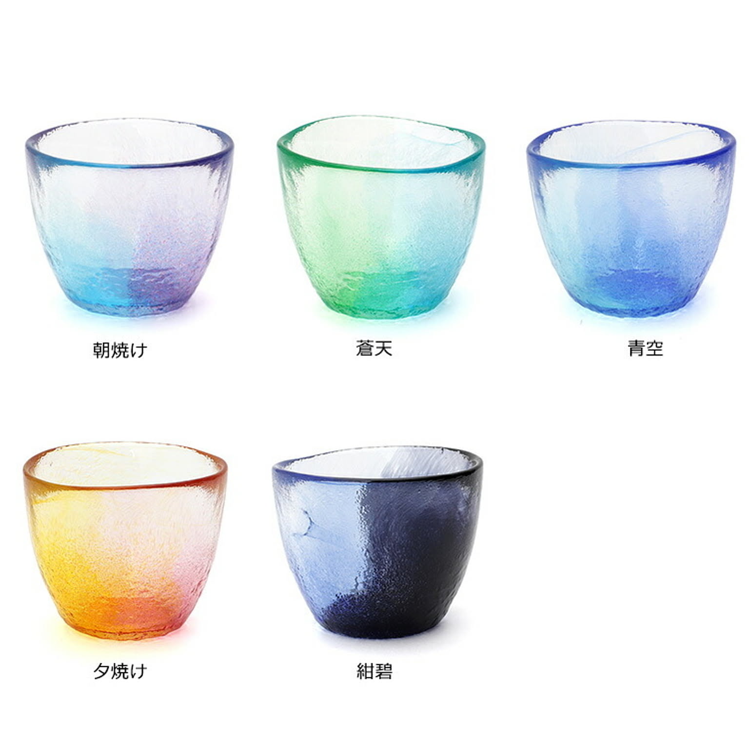 グラス