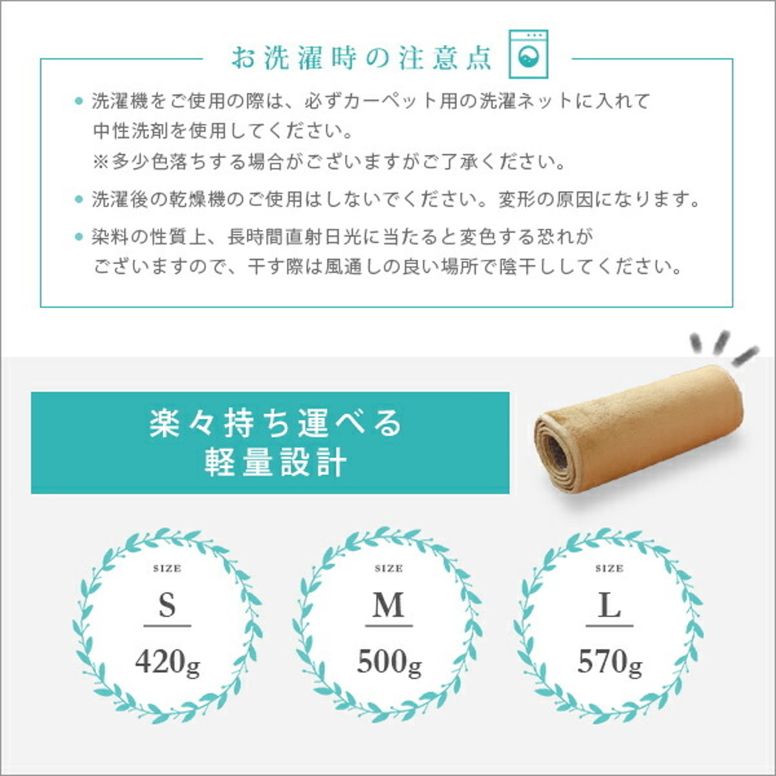 キッチンマット
