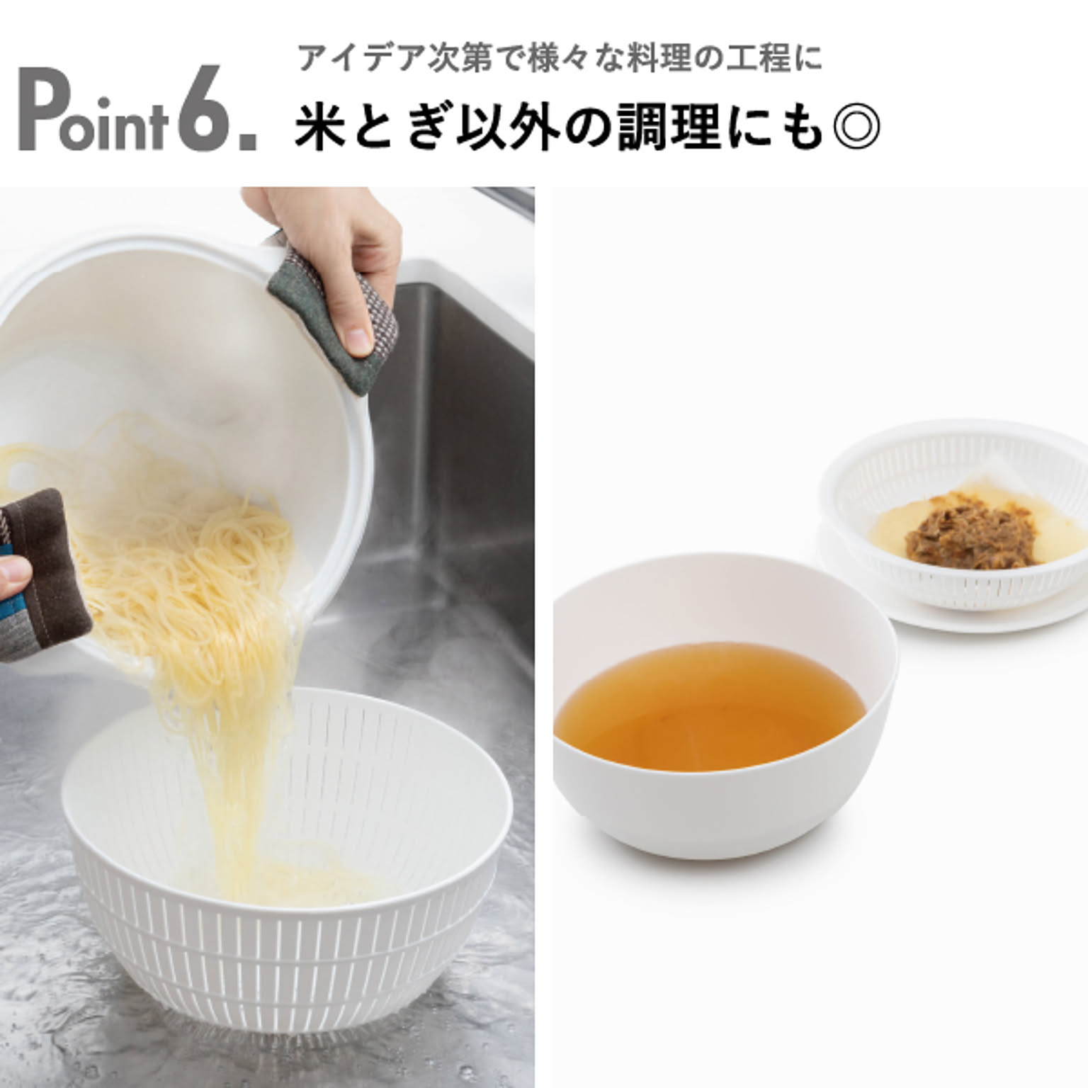 ざる