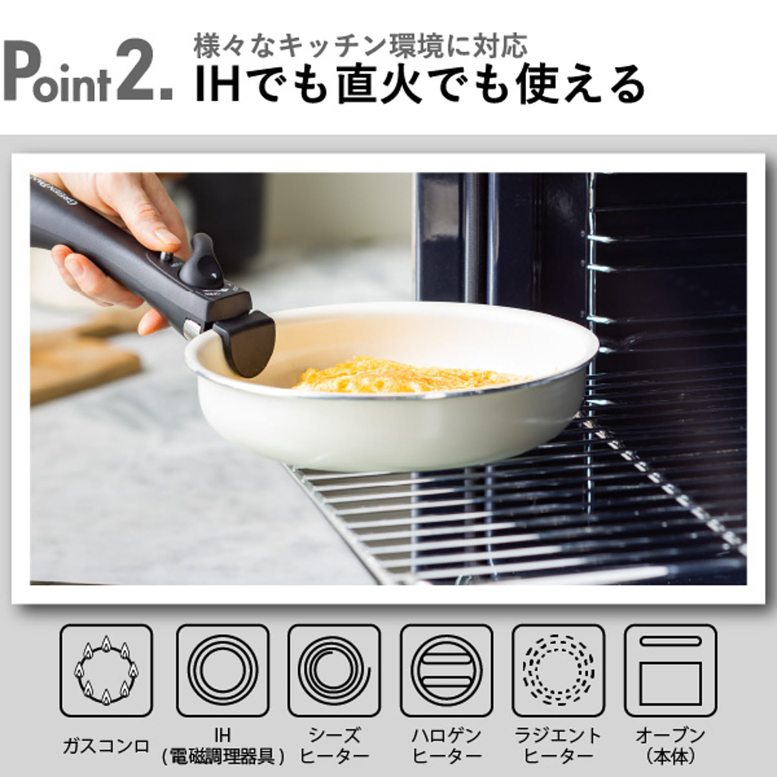 フライパン