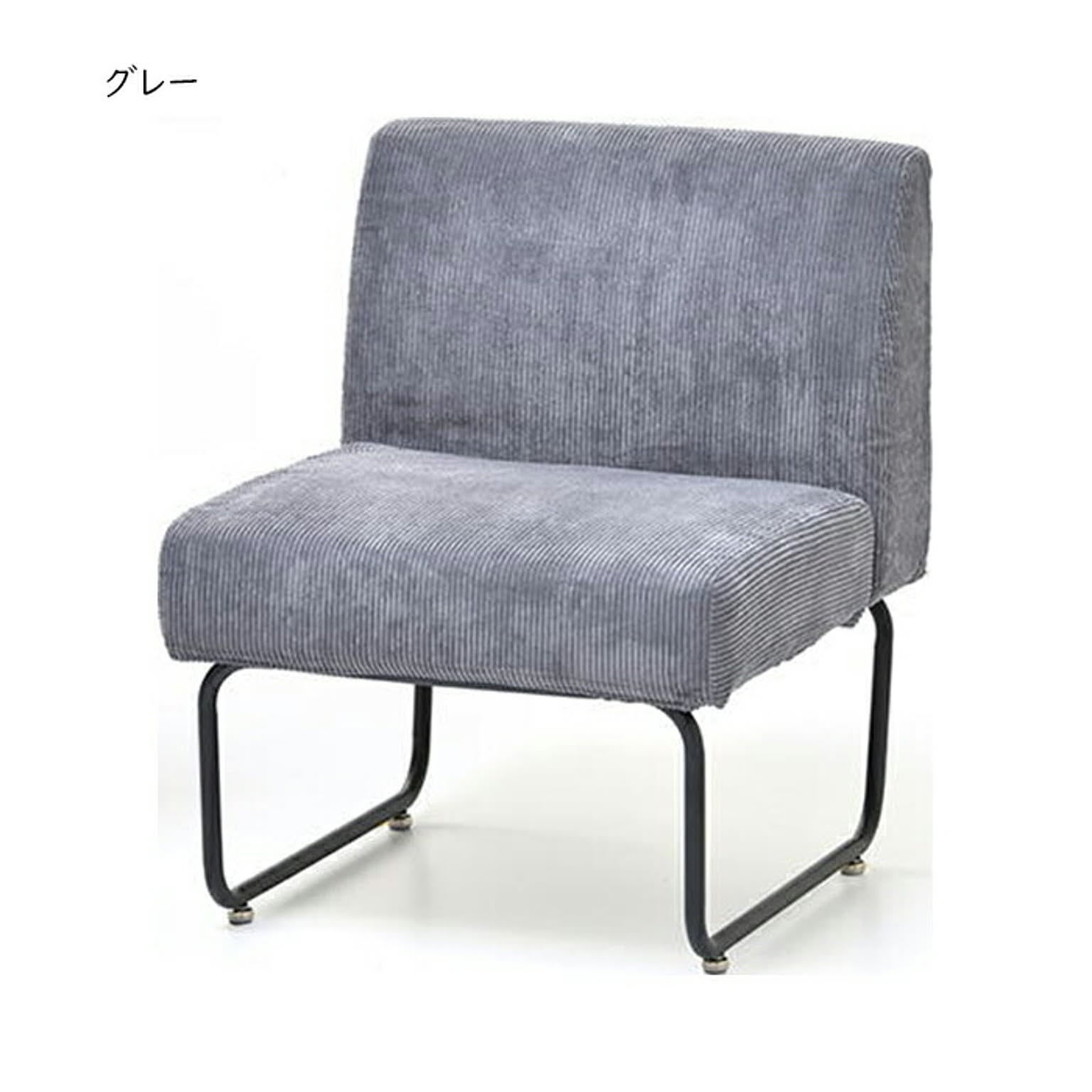 ソファ 組立式 NOVEMBER 1Pソファー NVS-1P 幅560x奥行590x高さ705mm B.Bファニシング