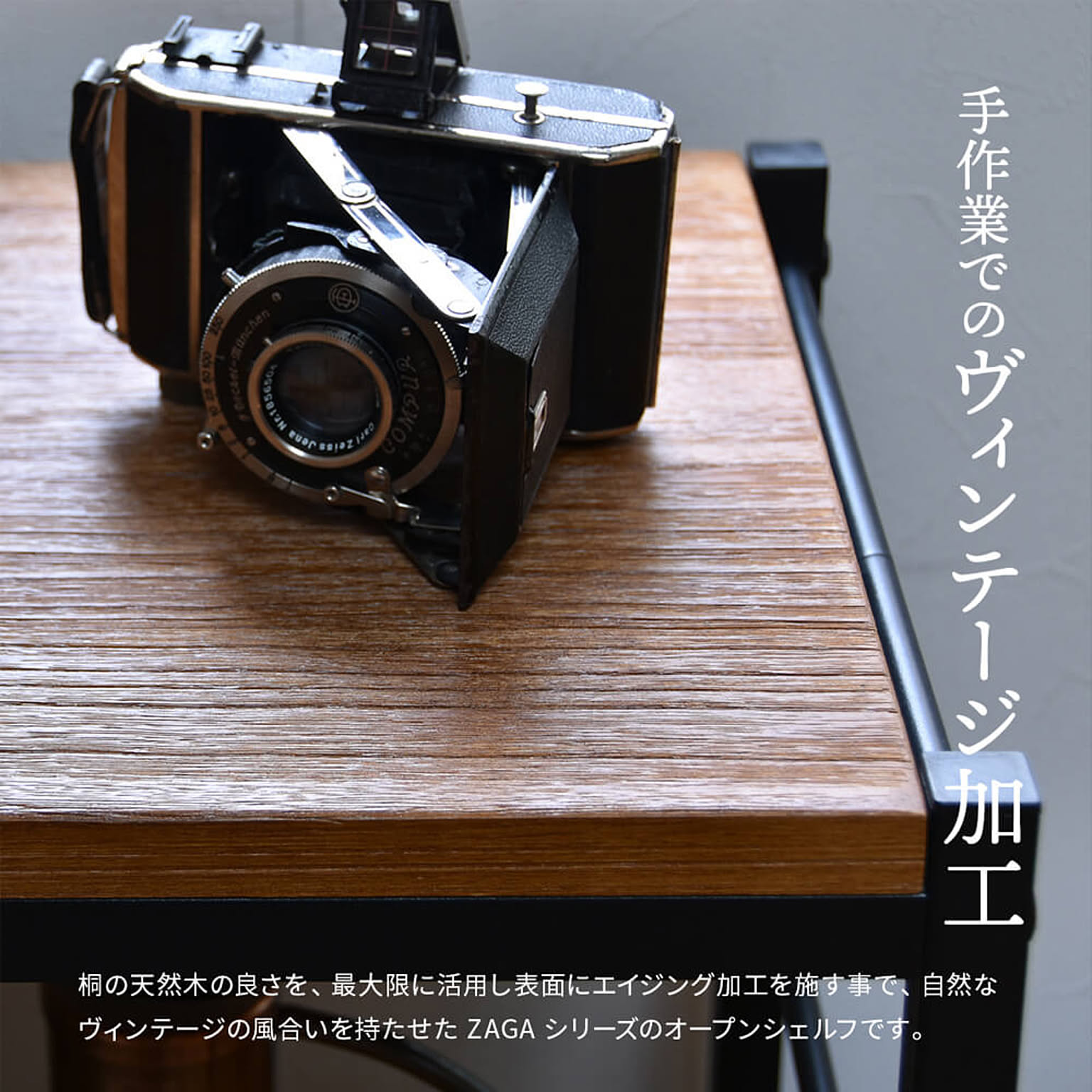 オープンラック