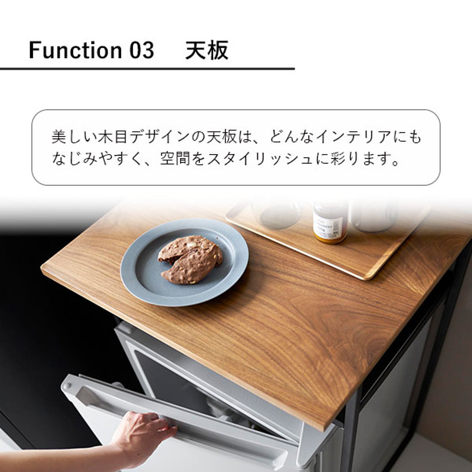 食器棚・キッチンボード