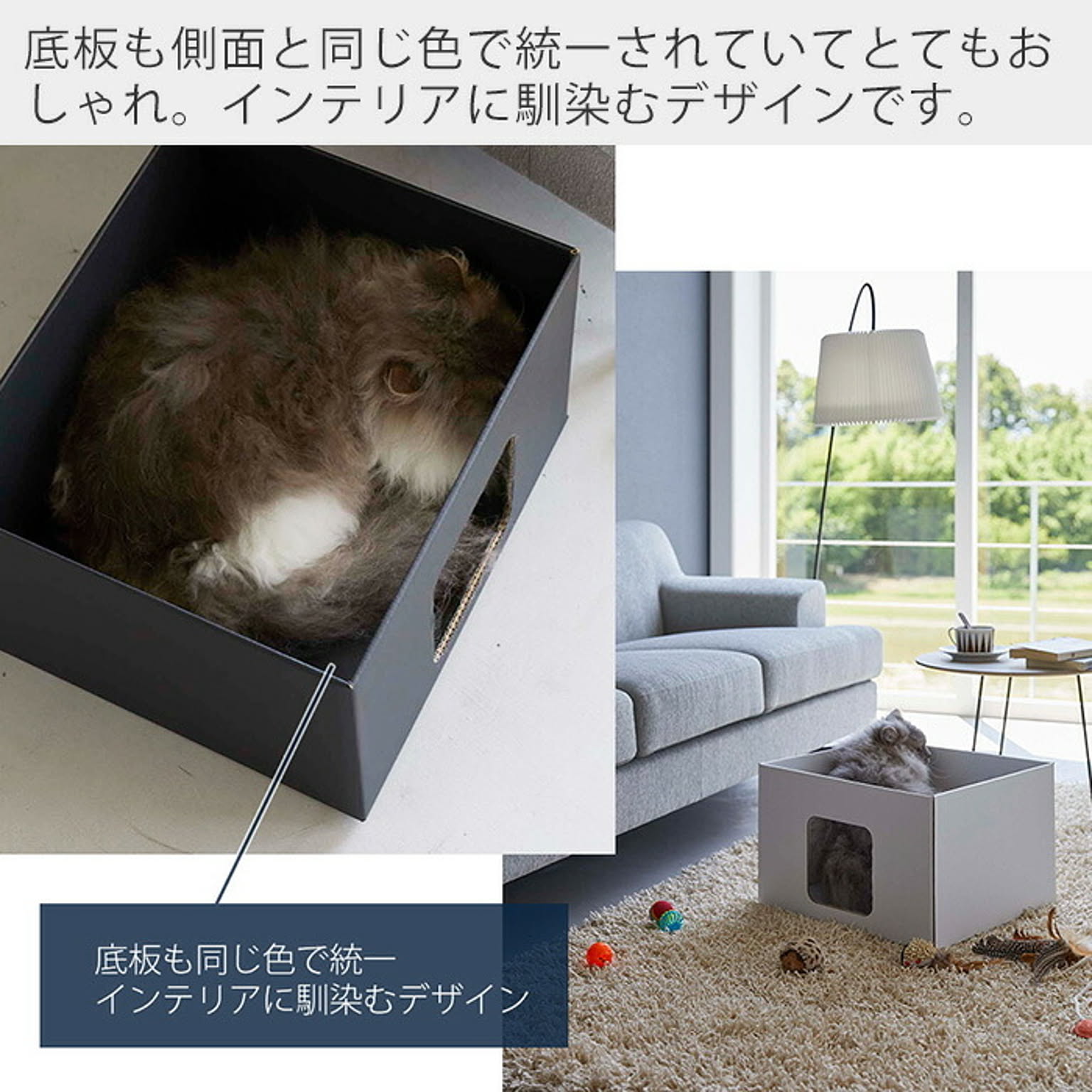 猫用インテリア・猫用家具