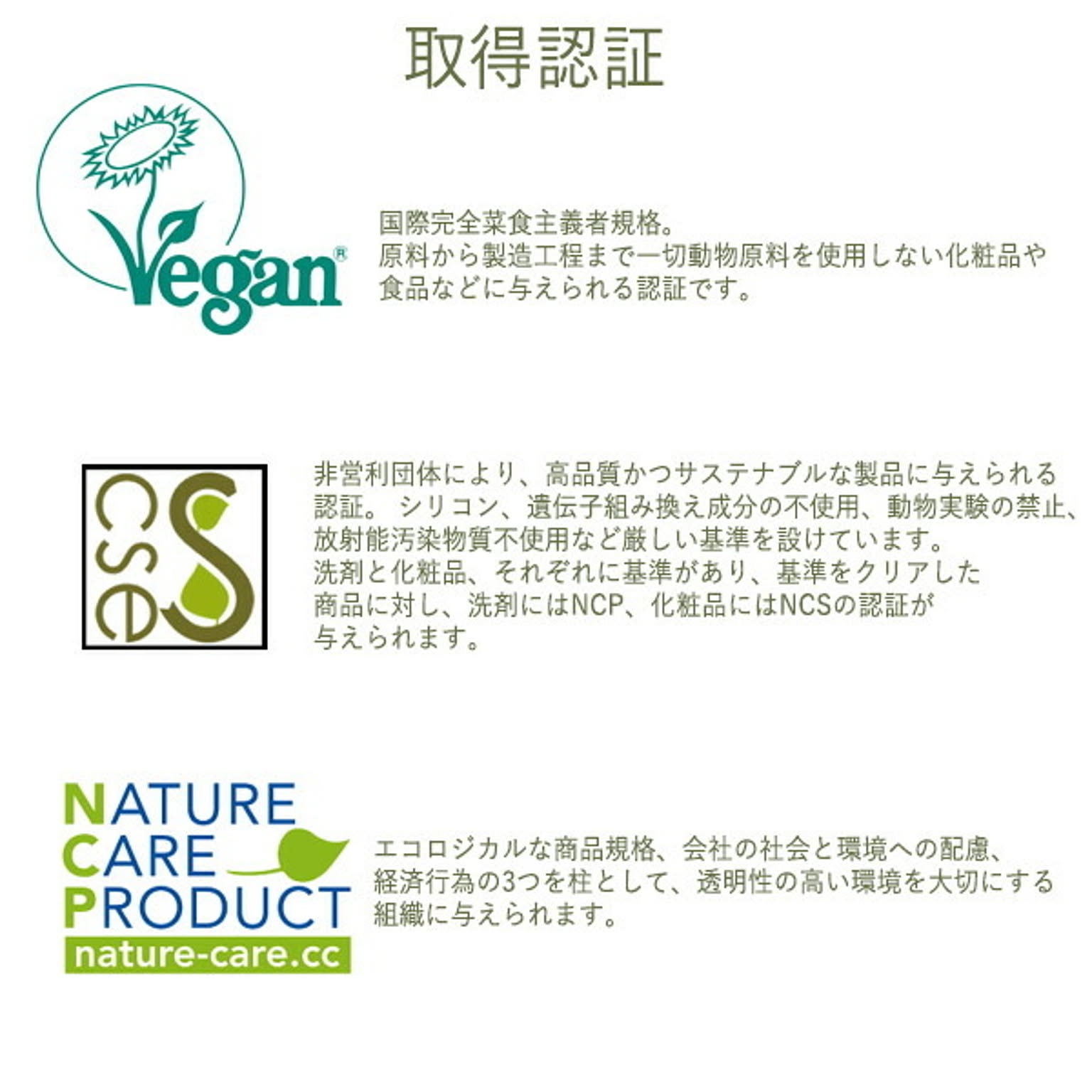 食器用洗剤