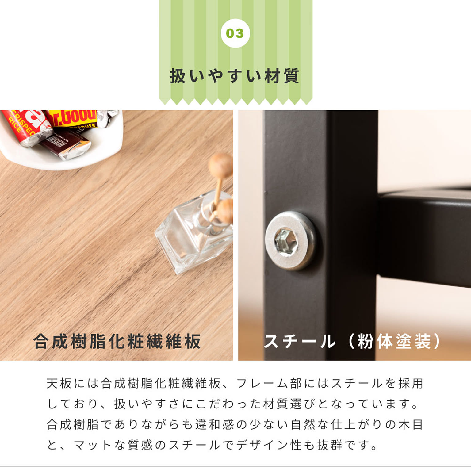 パソコンデスク・ワークデスク