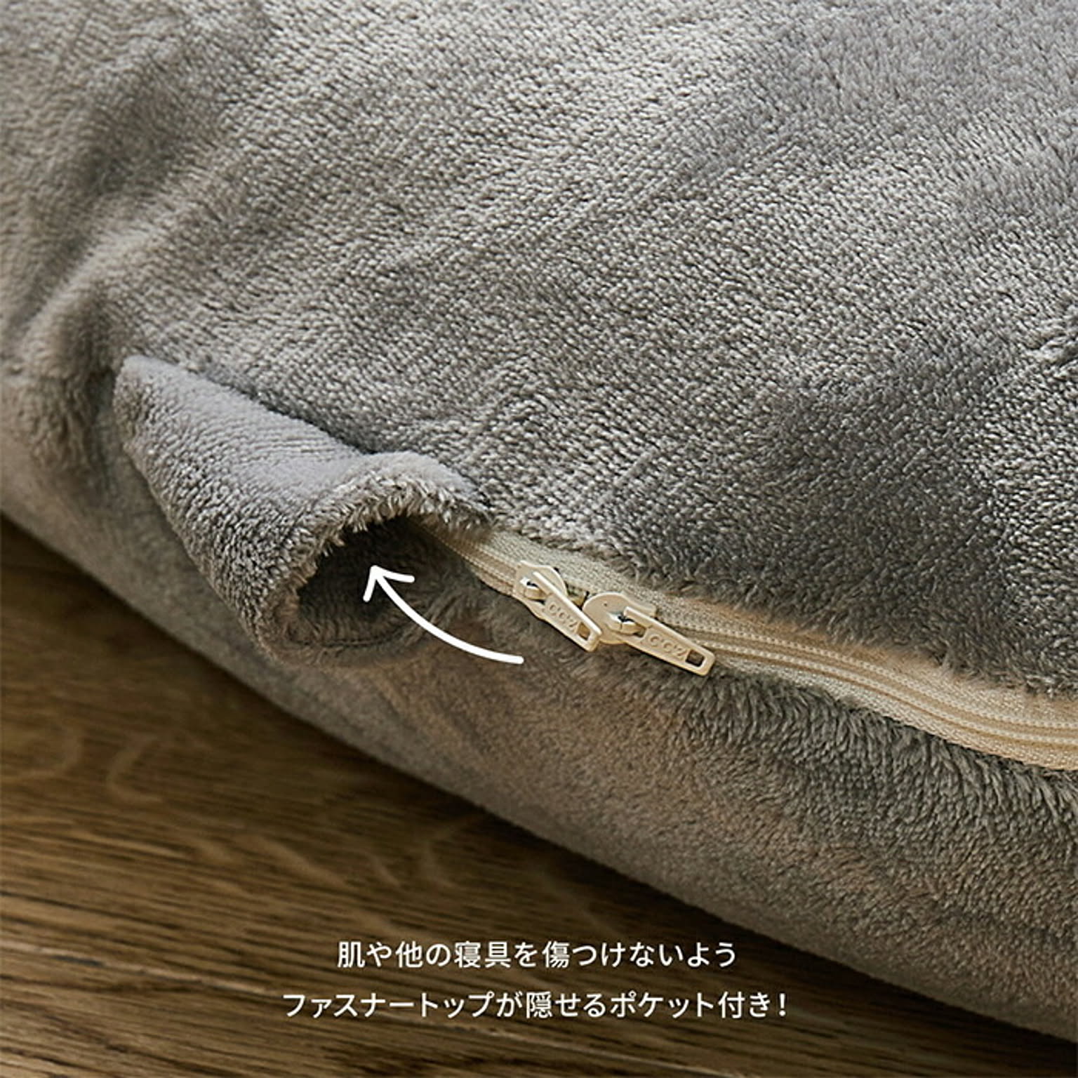 抱き枕