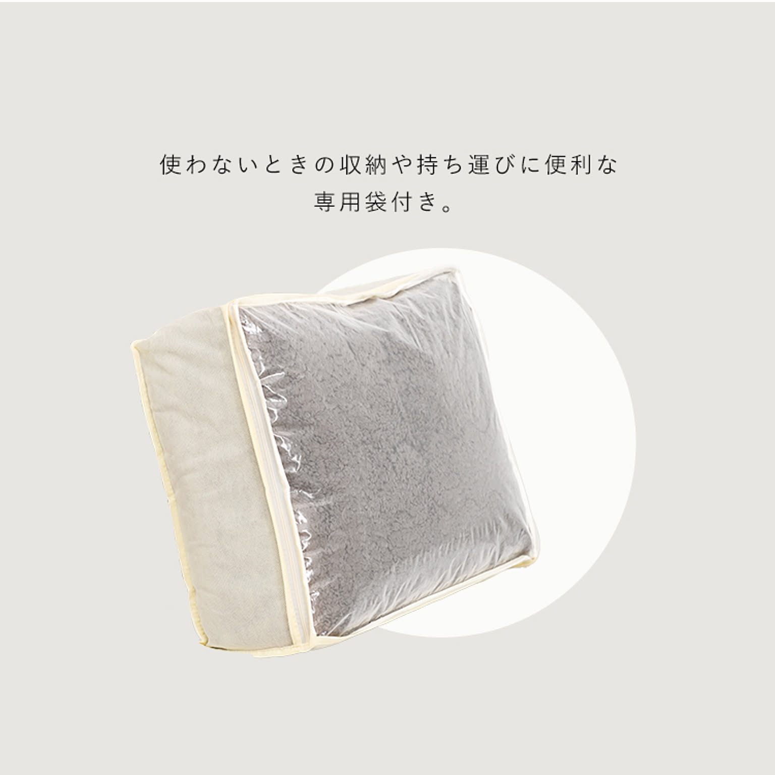 こたつ布団