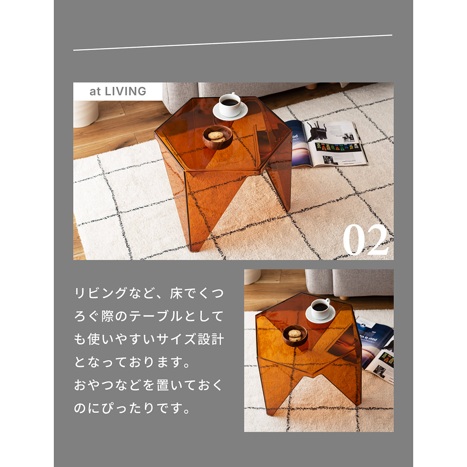 サイドテーブル・ナイトテーブル