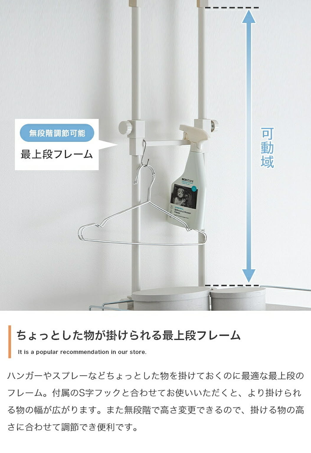 サニタリーチェスト