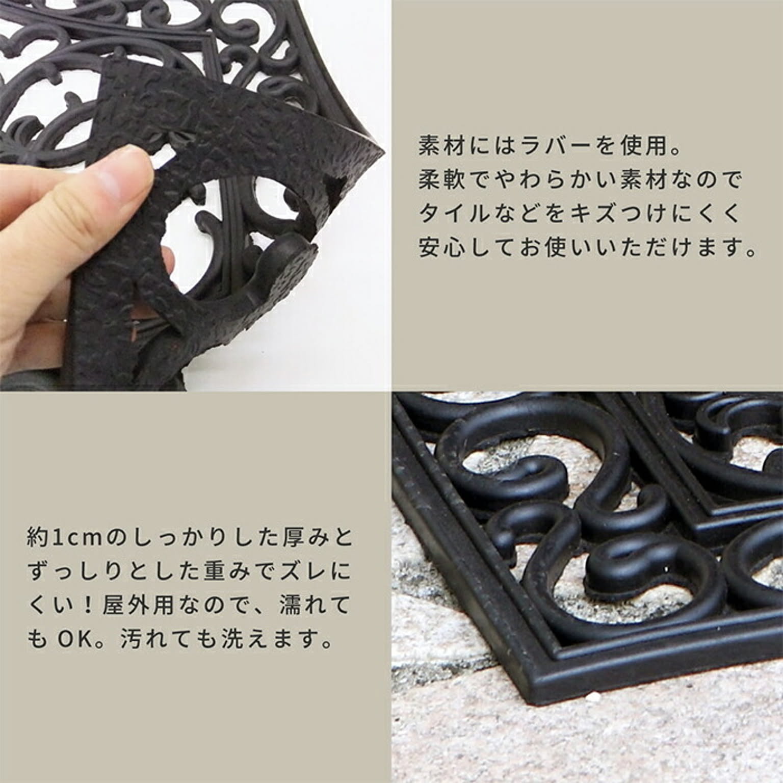 玄関マット