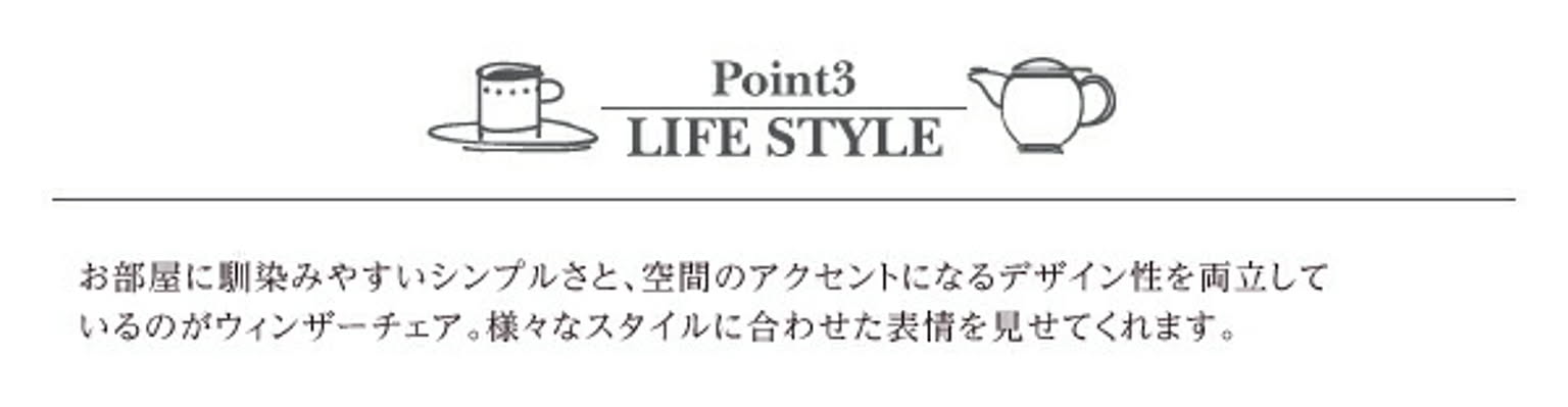 ダイニングテーブル
