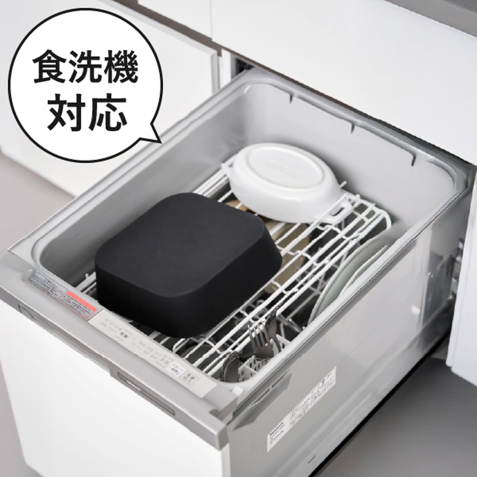 ノンフライ調理器