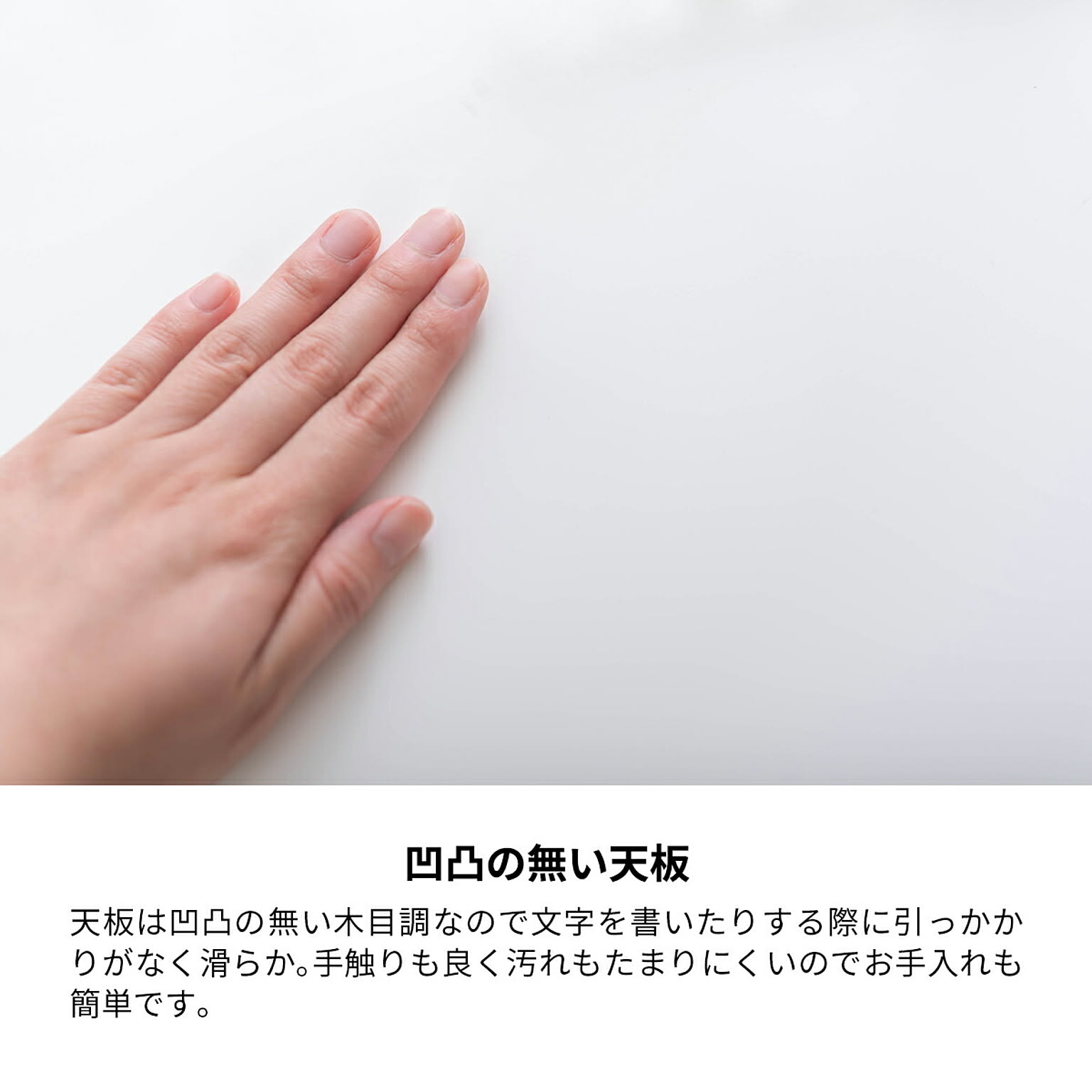 ダイニングテーブル