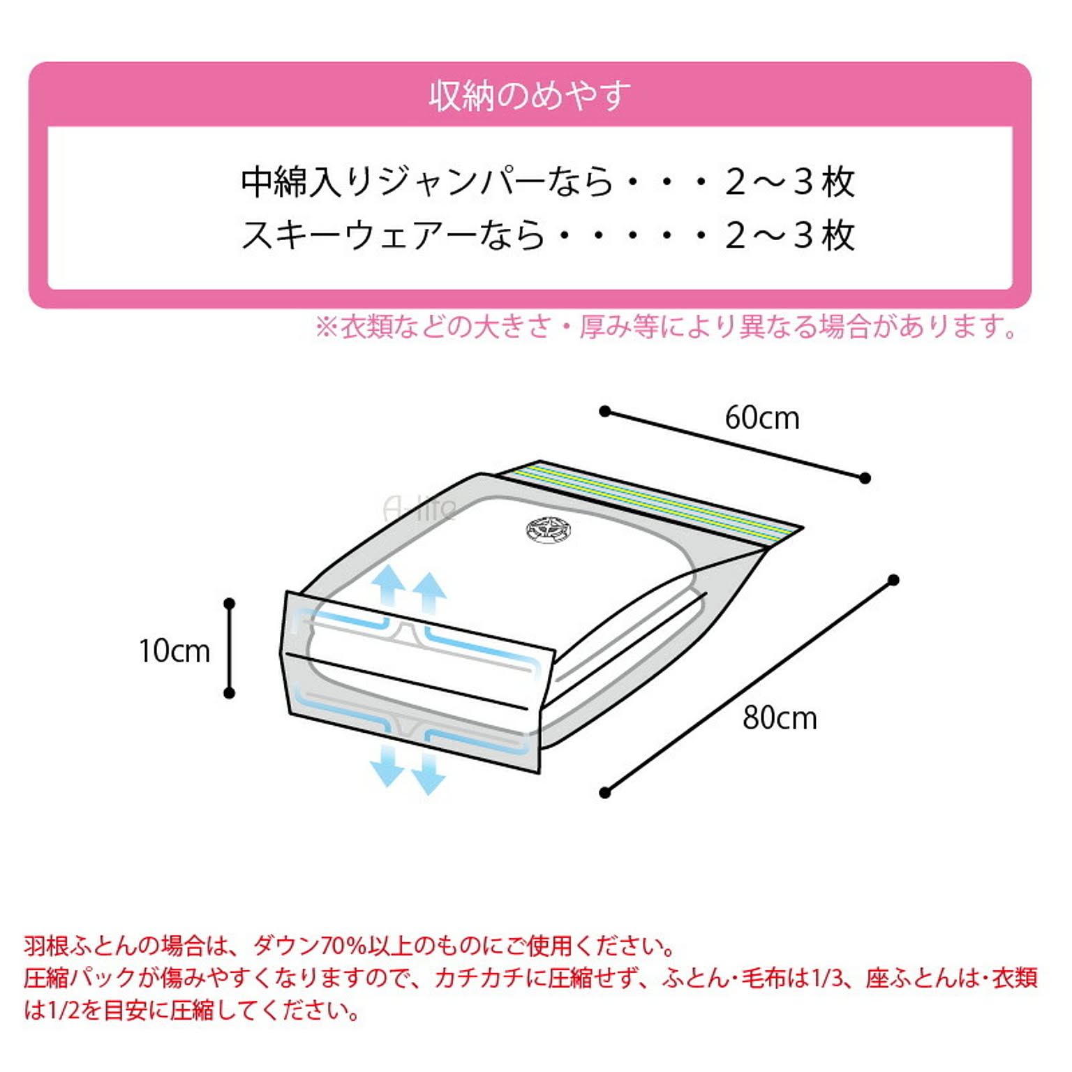 押入れ収納