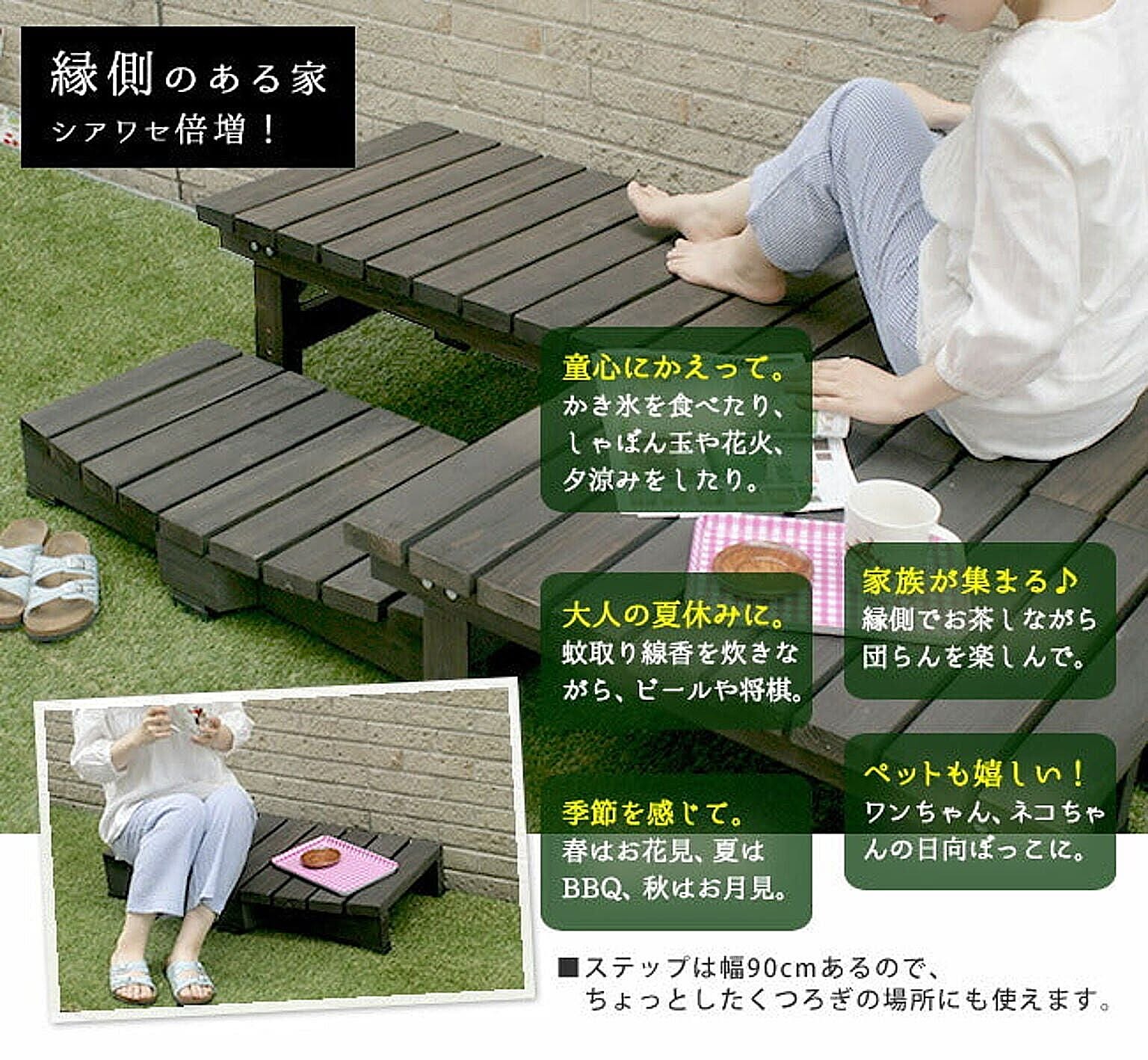 エクステリア