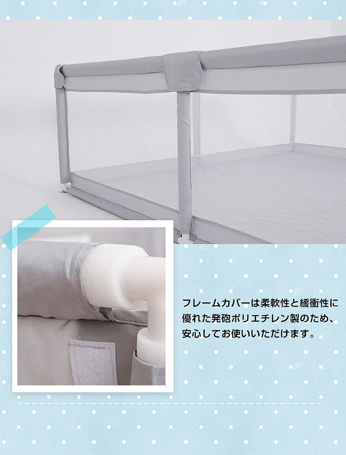 ベビーグッズ