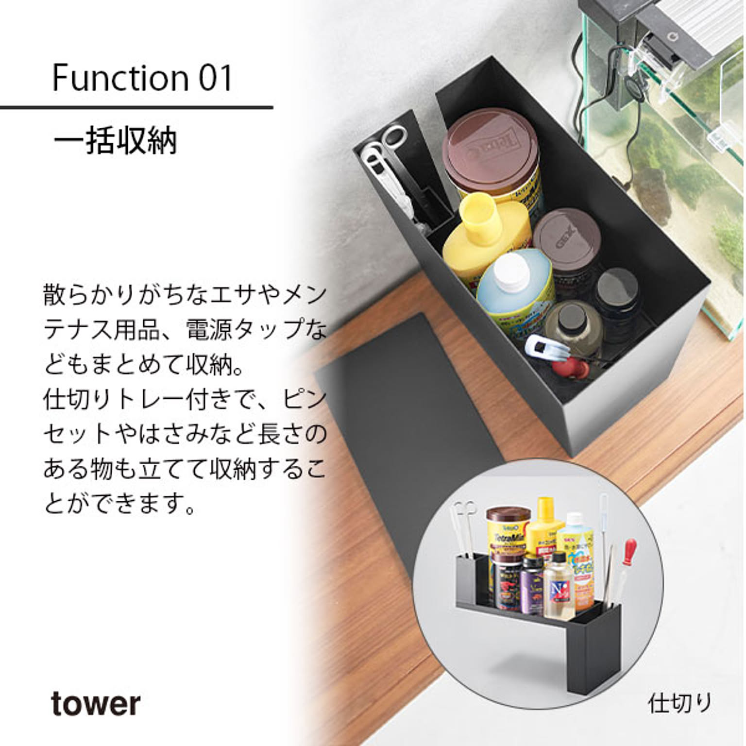 その他の動物のインテリア・その他の動物の家具
