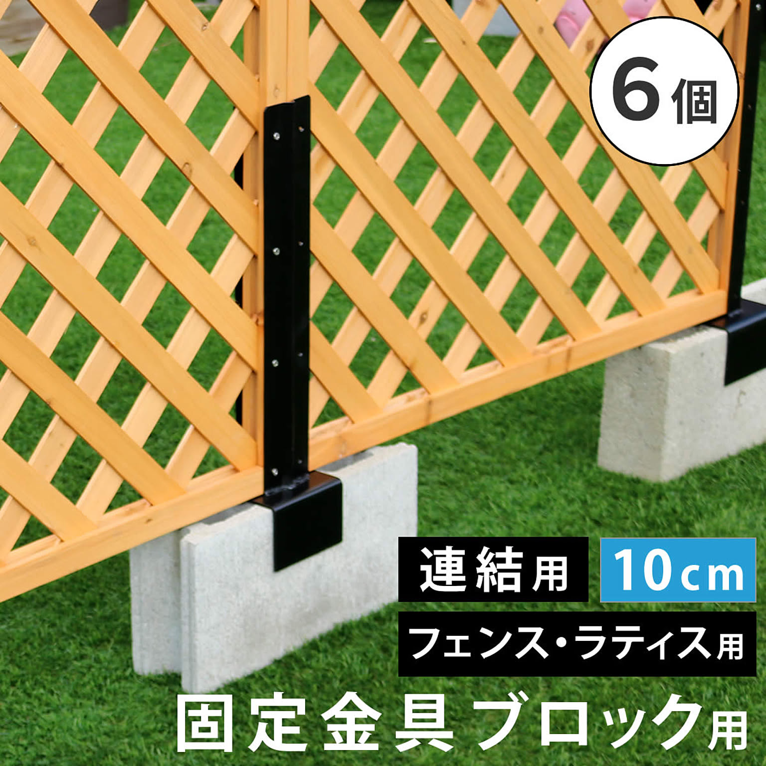 エクステリア