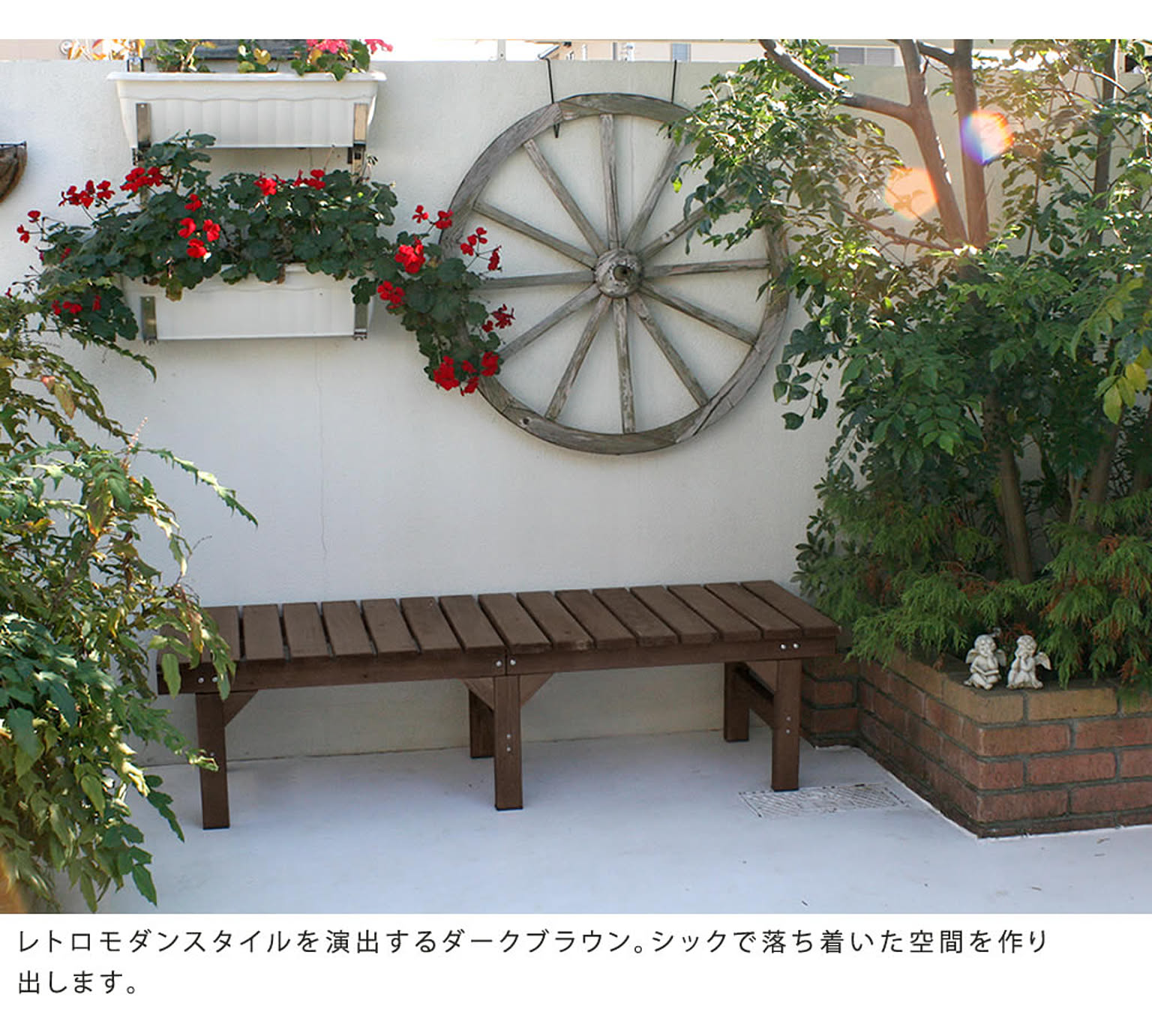 エクステリア