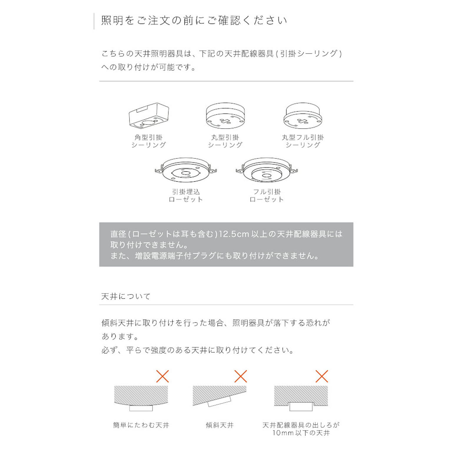 ペンダントライト