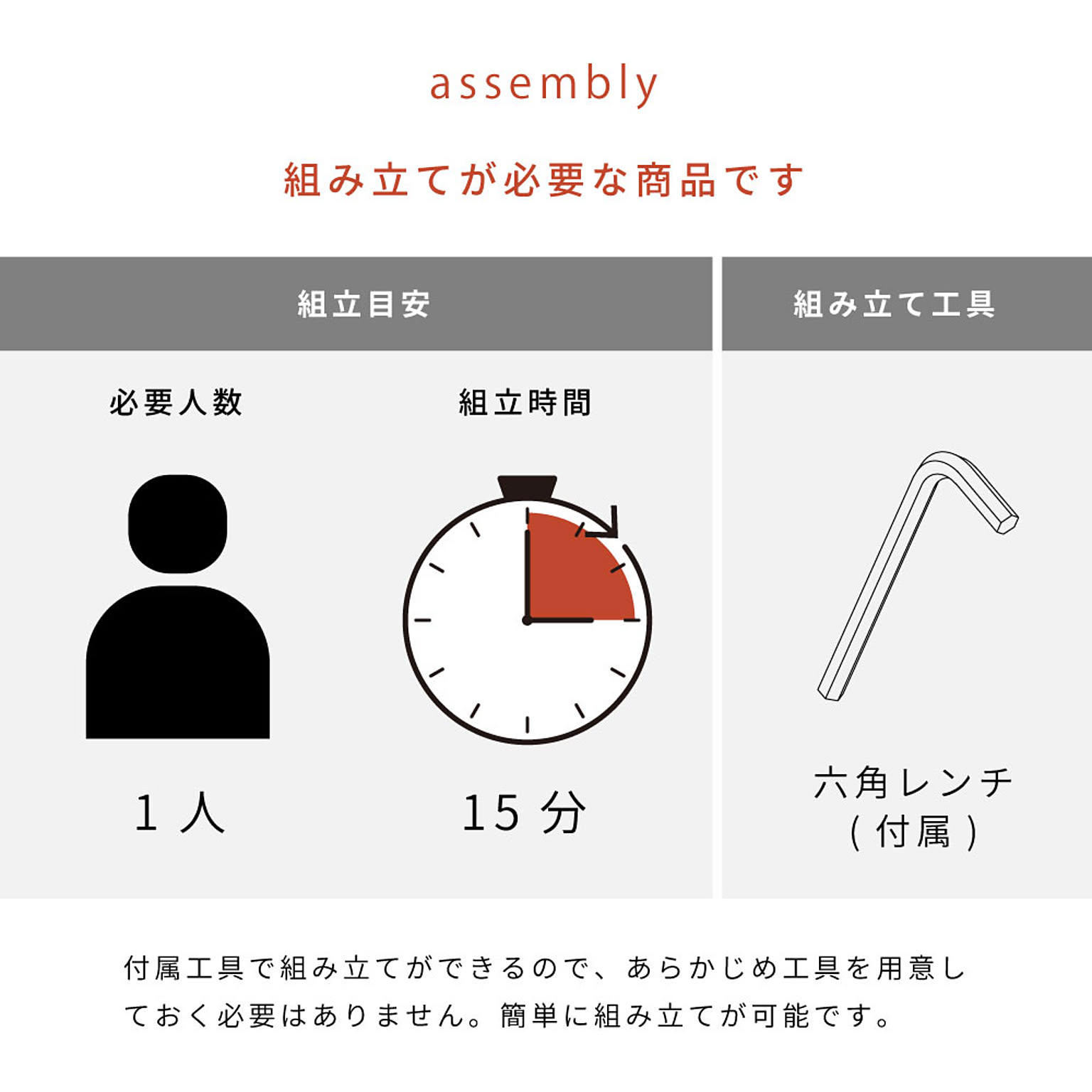 カウンターチェア
