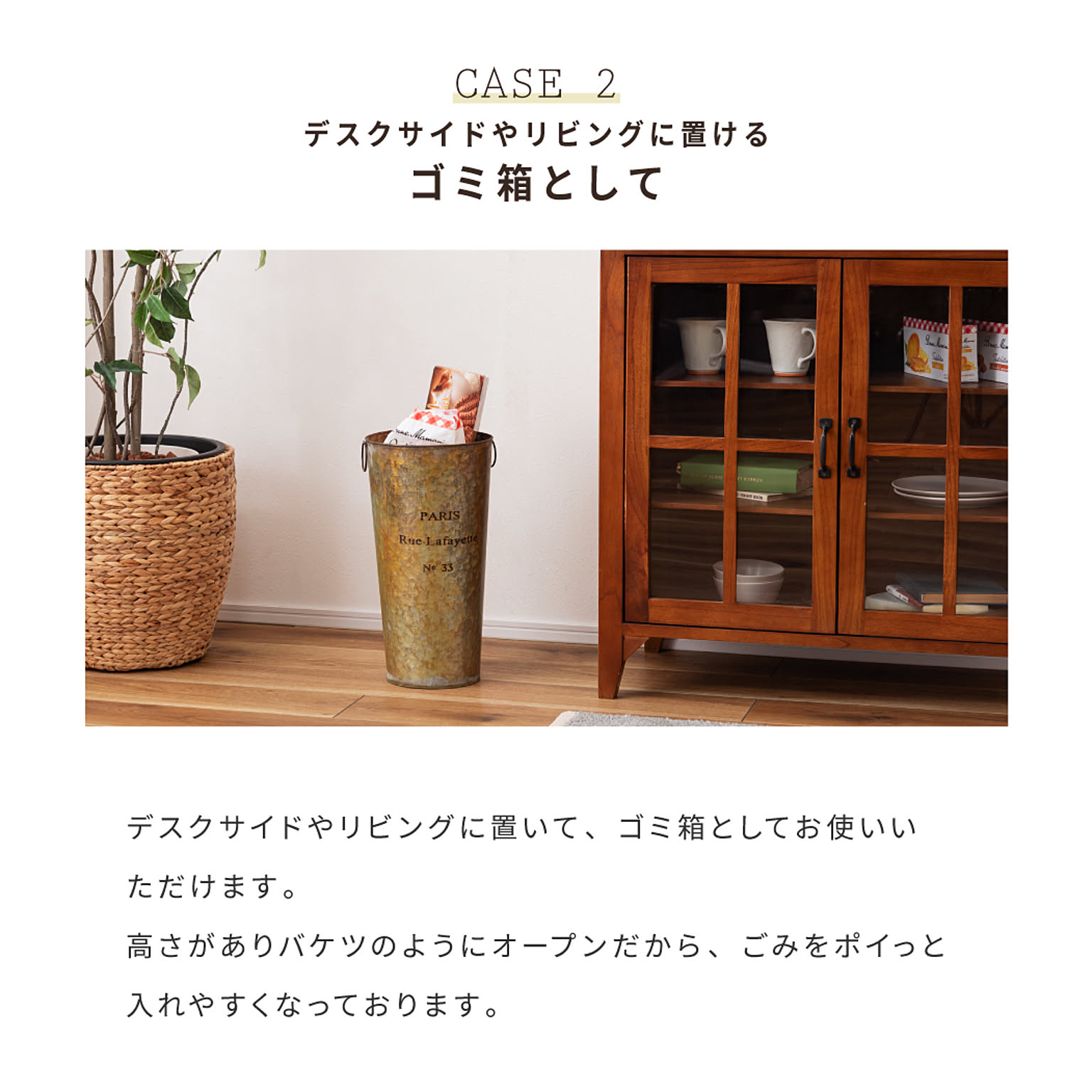 傘立て