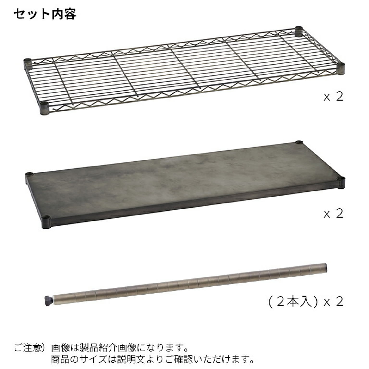 スチールラック・スチールシェルフ