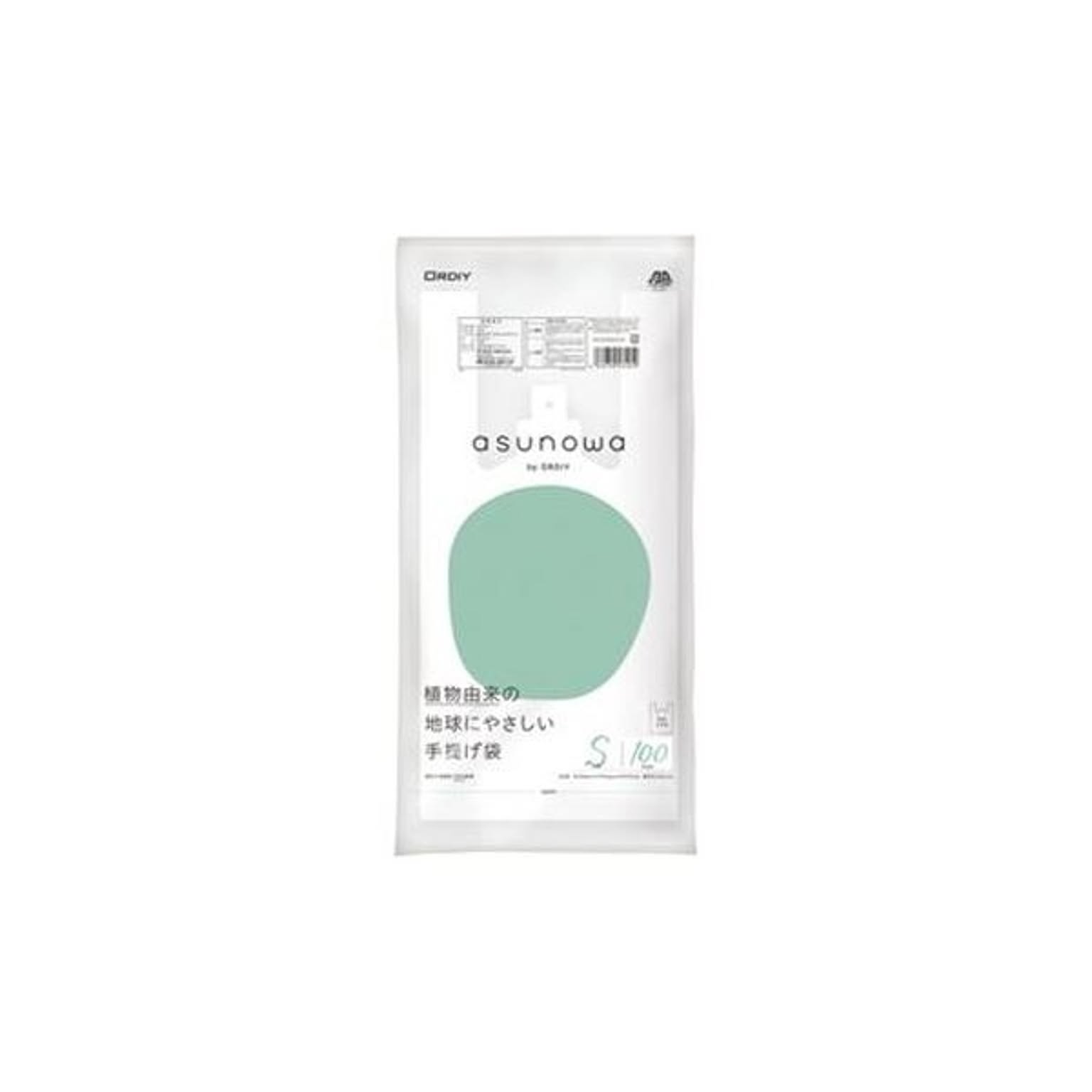 ごみ袋