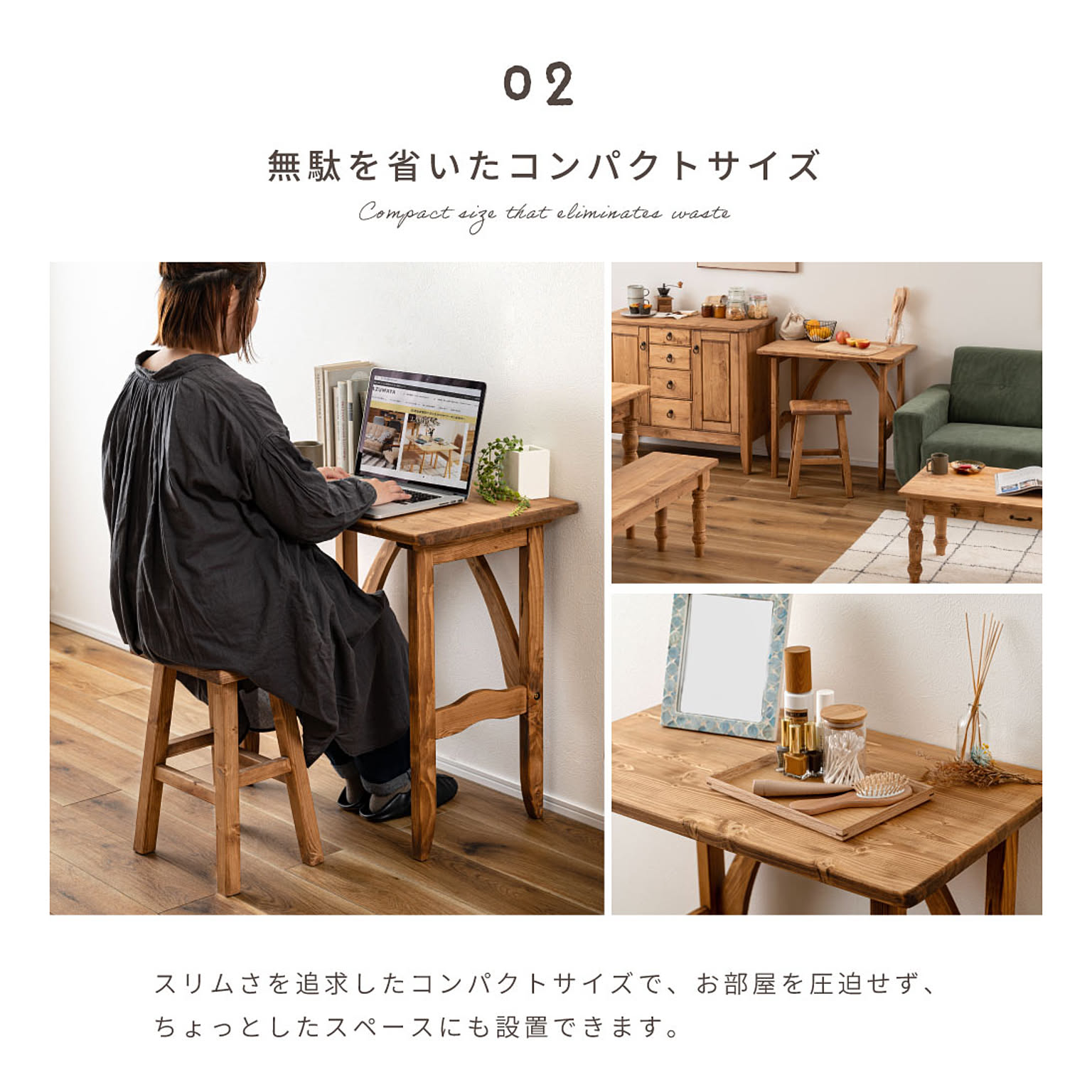 パソコンデスク・ワークデスク