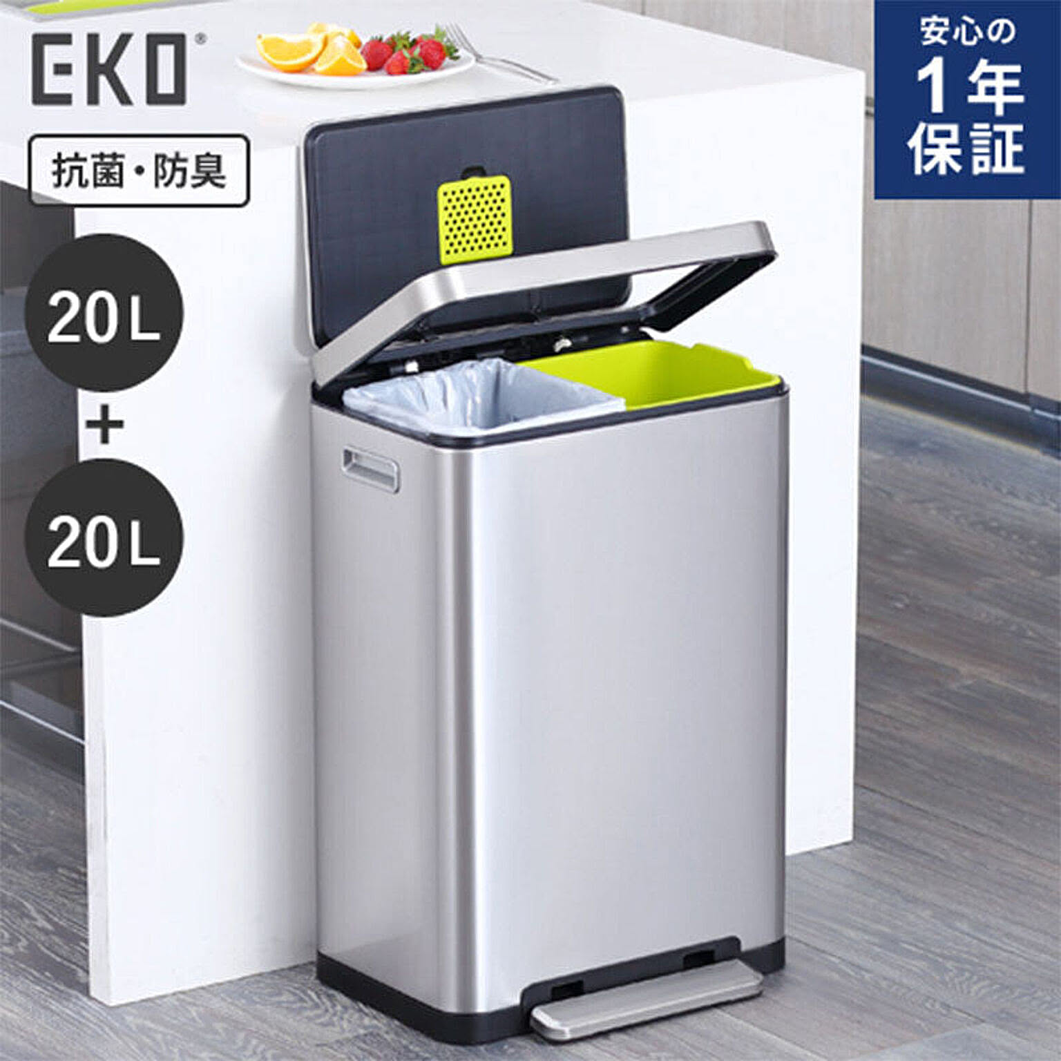 ゴミ箱・ダストボックス