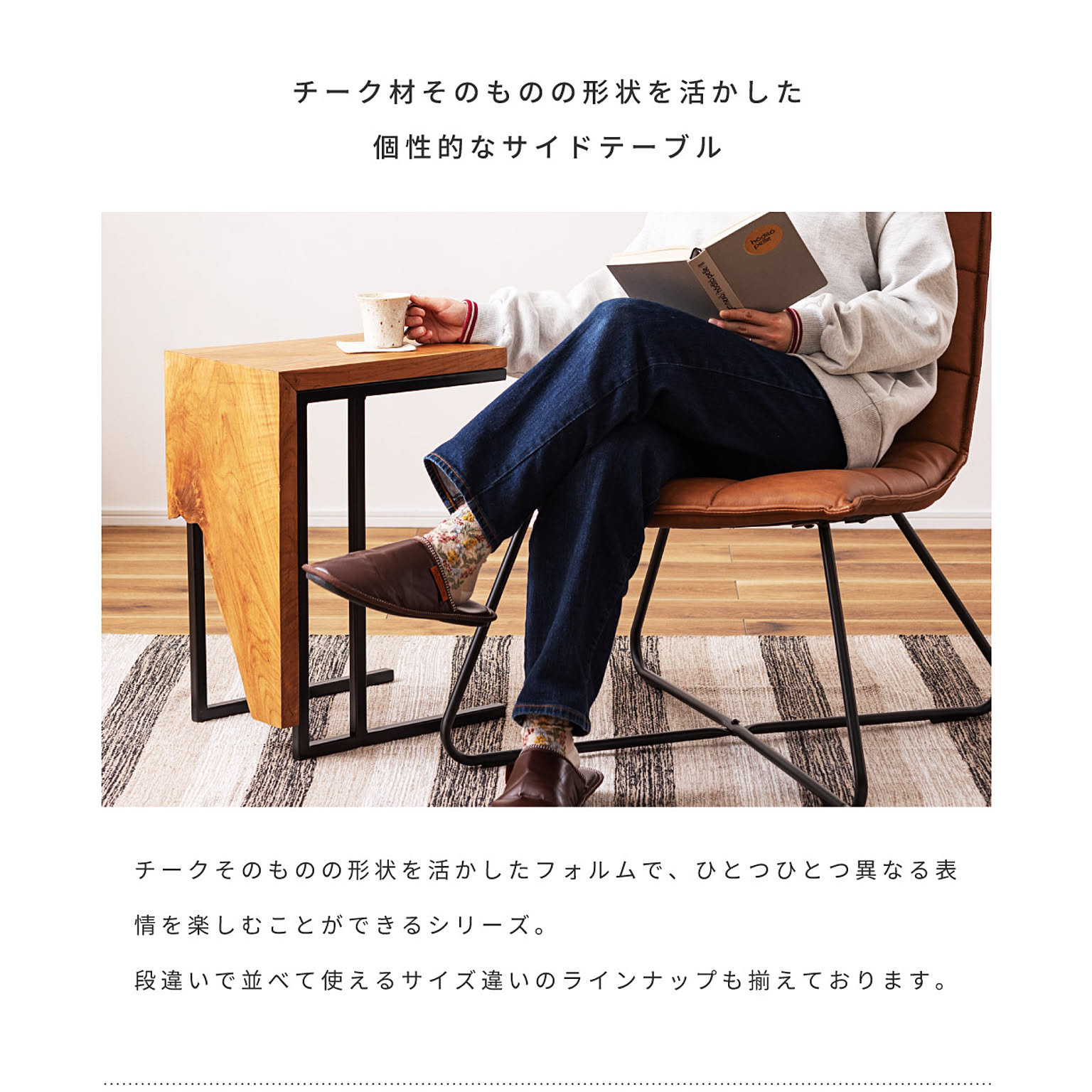 サイドテーブル・ナイトテーブル