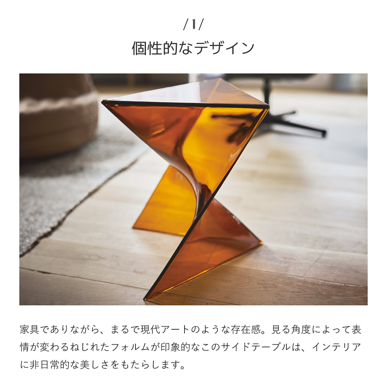 サイドテーブル・ナイトテーブル