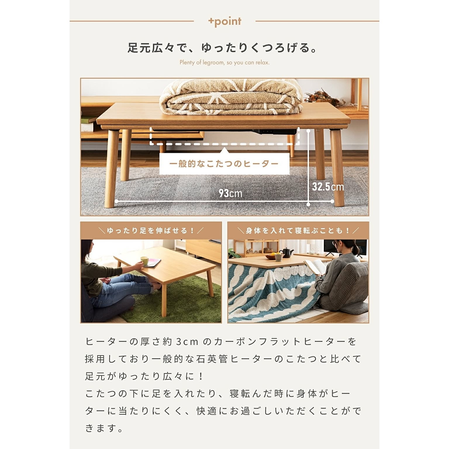 こたつ