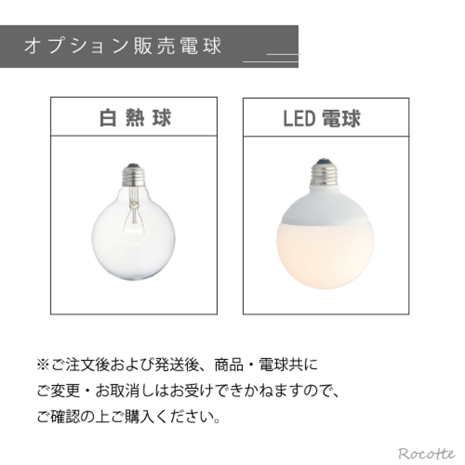 ペンダントライト
