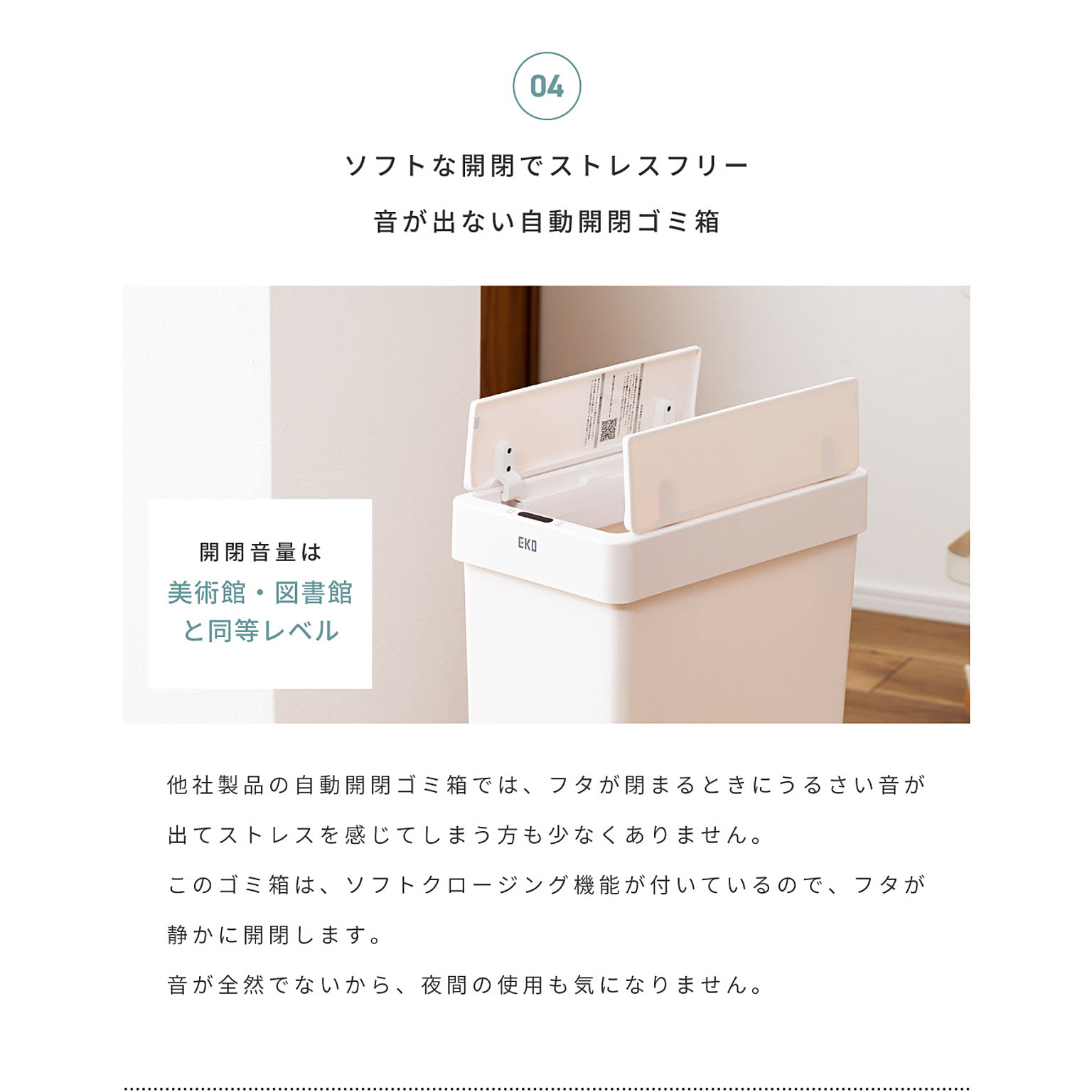 ゴミ箱・ダストボックス