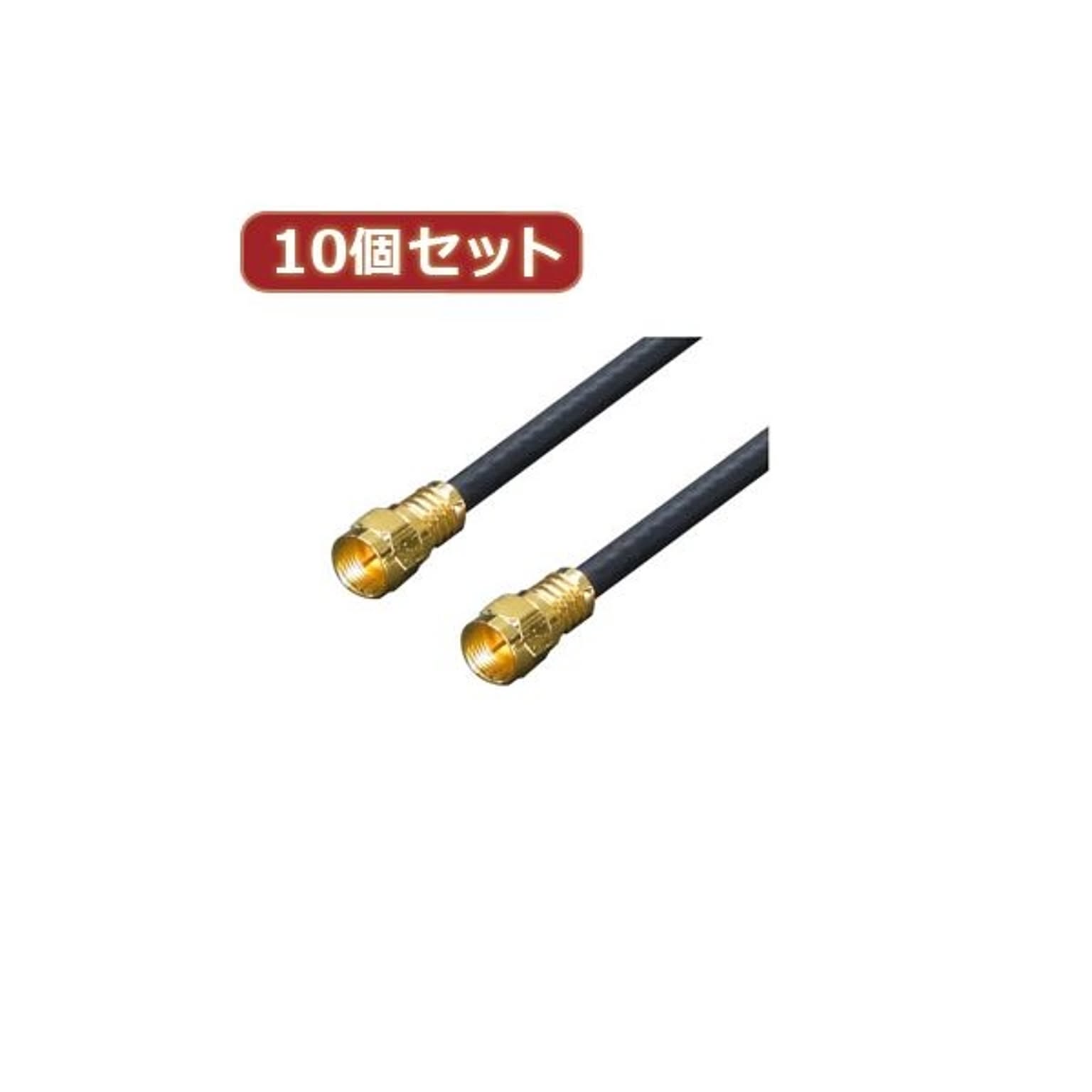 アンテナケーブル