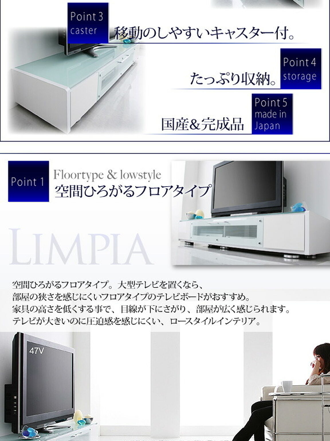 LIMPIA リンピア TV台 W155 ホワイト ガラス扉 完成品 - 通販 | 家具と