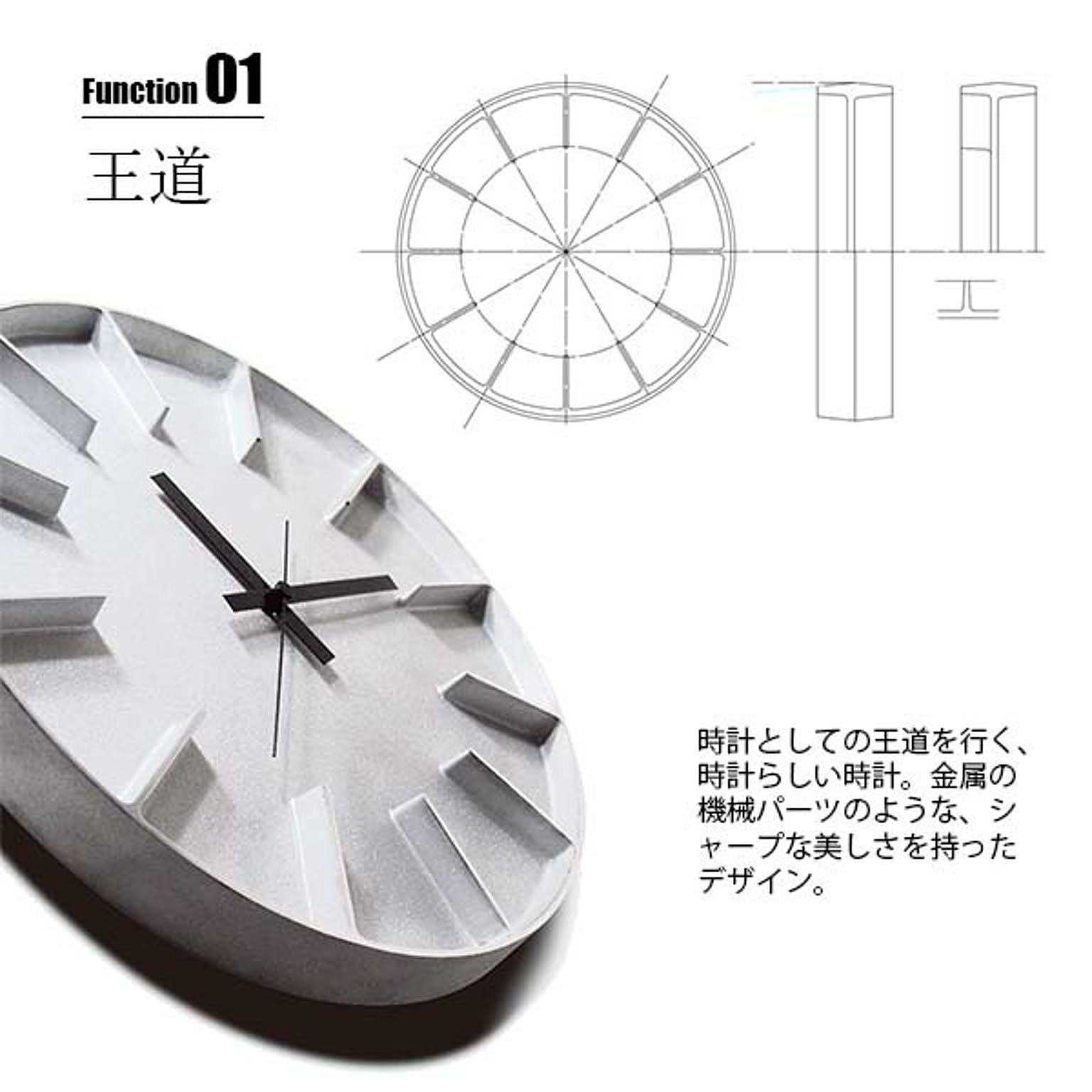 掛け時計